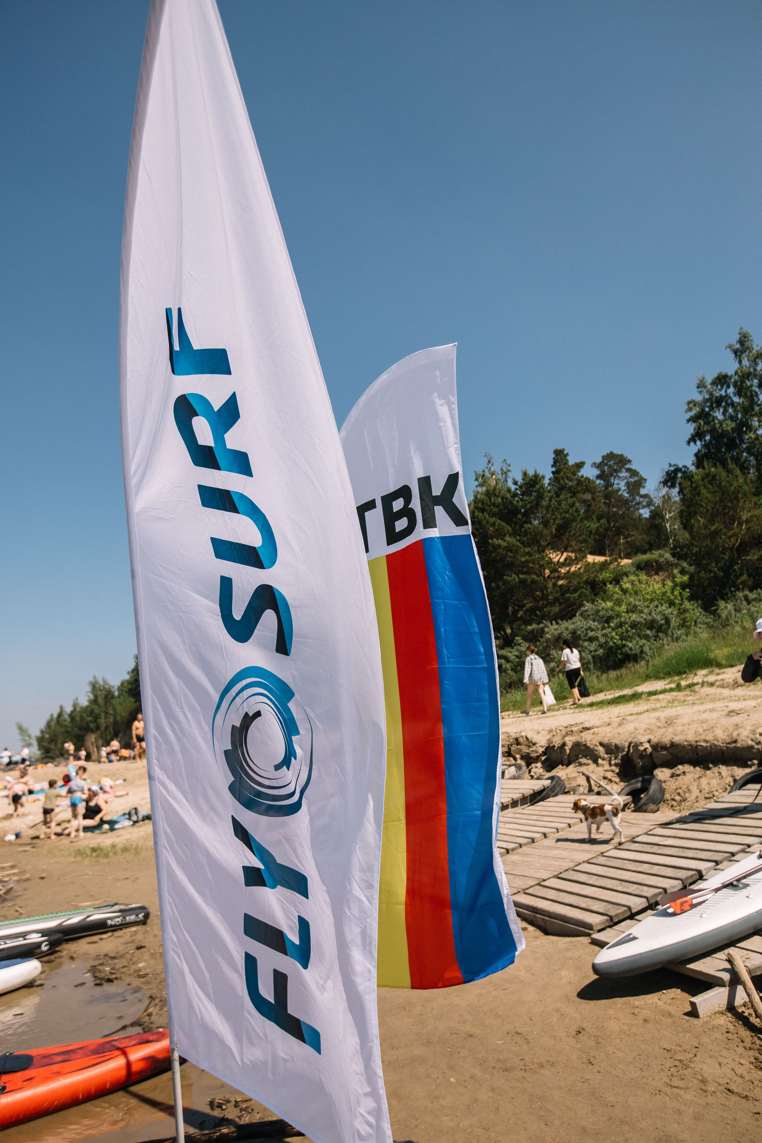 Чемпионат и первенство по НСО по серфингу. Репортажный фотограф в Новосибирске