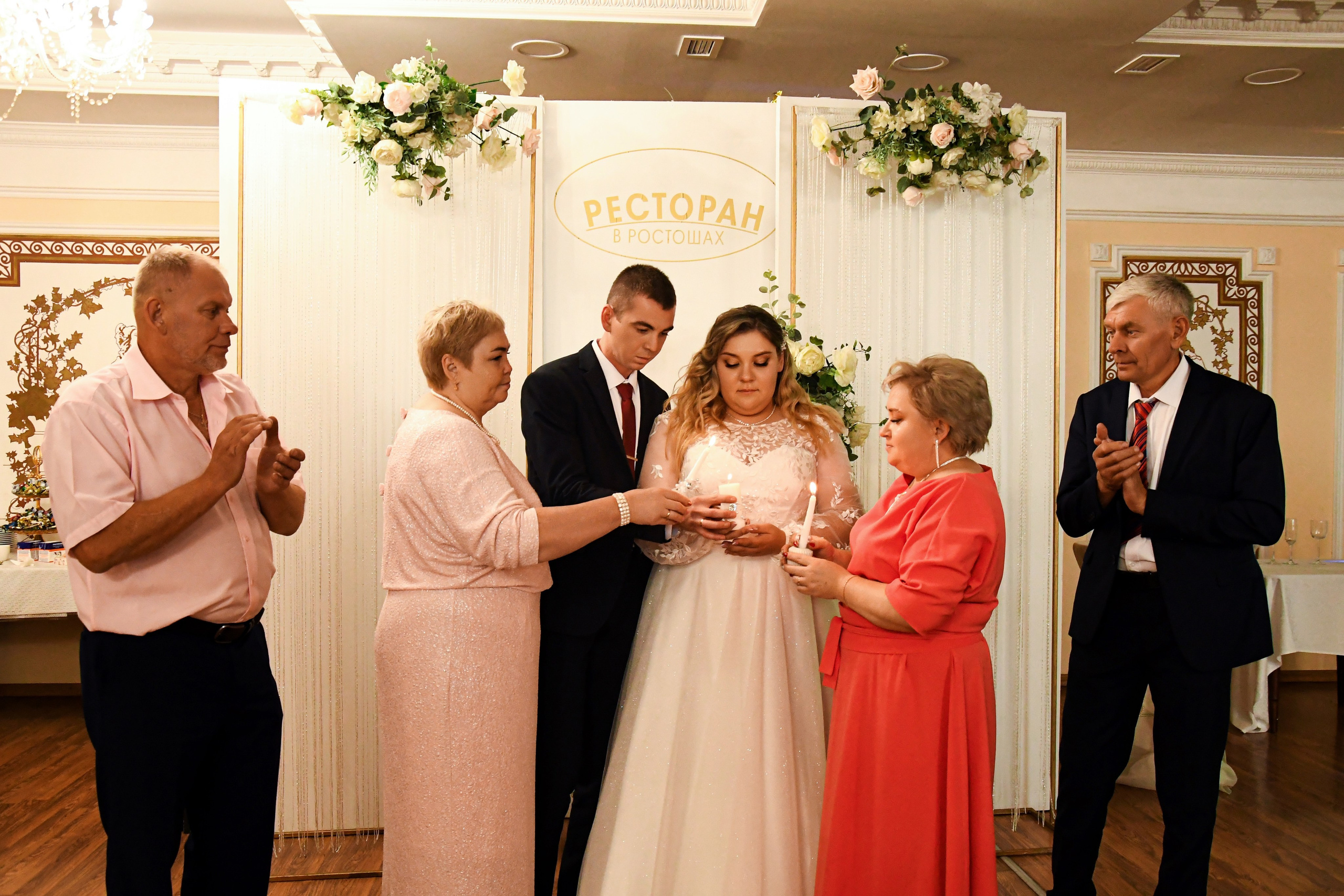 Свадебный банкет. Фотограф Оренбург I Кристина Подольская