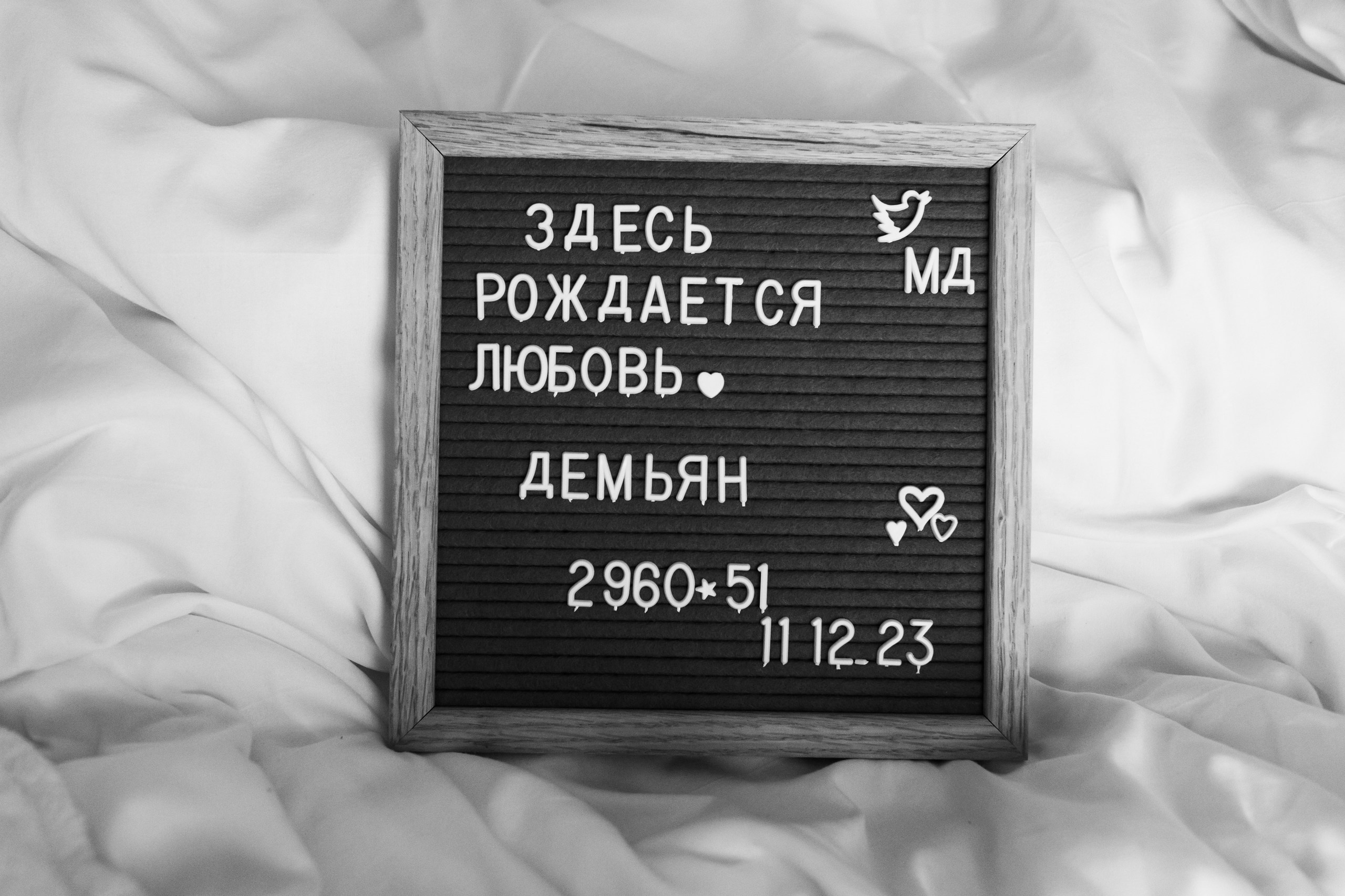 Рождение Демьяна. Фотограф на роды в Санкт-Петербурге Екатерина Сысоева