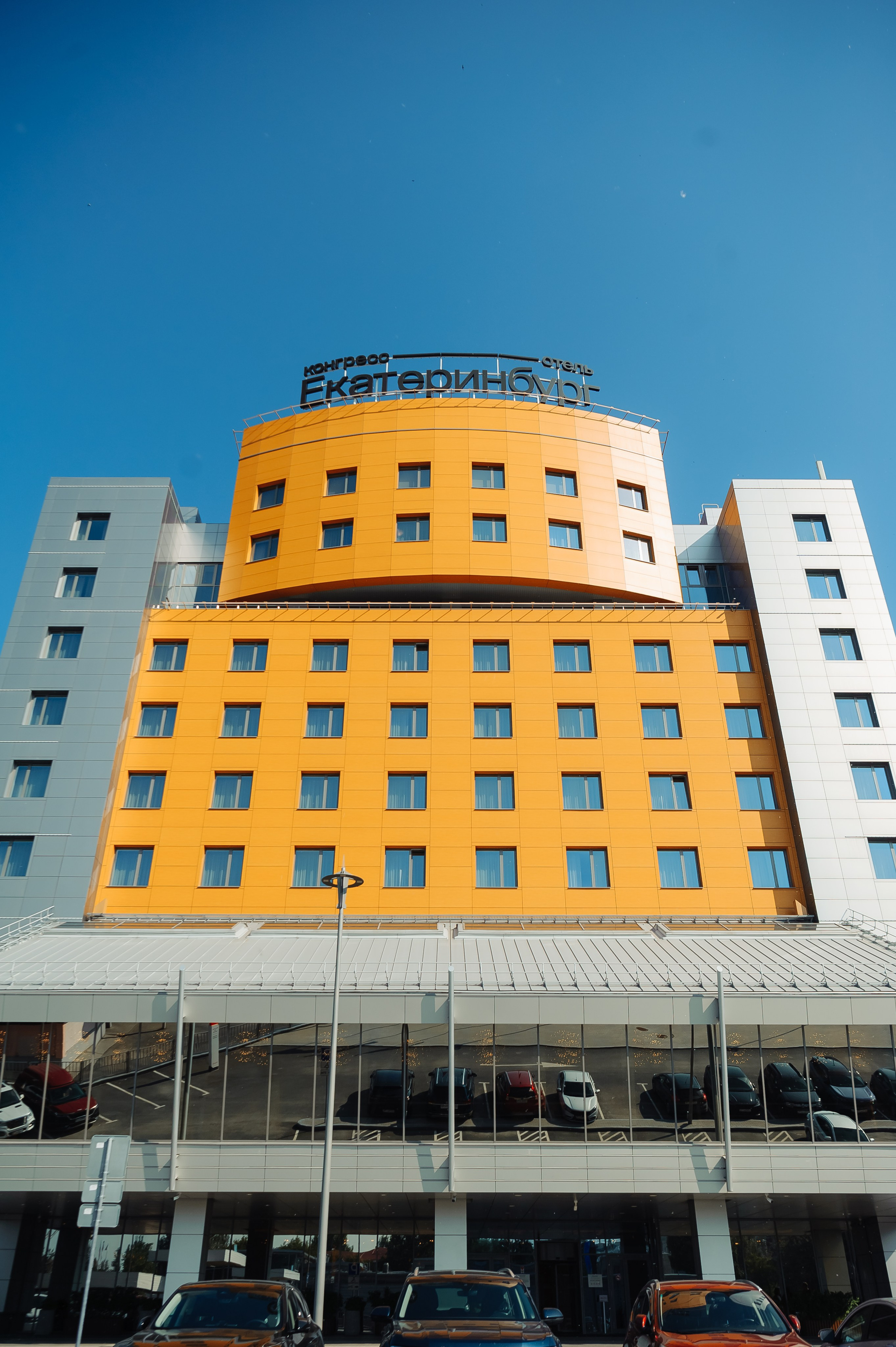 Конференция для дистрибьюторов Navigator Group. Свадебный фотограф в Екатеринбурге Артём Зайнетдинов