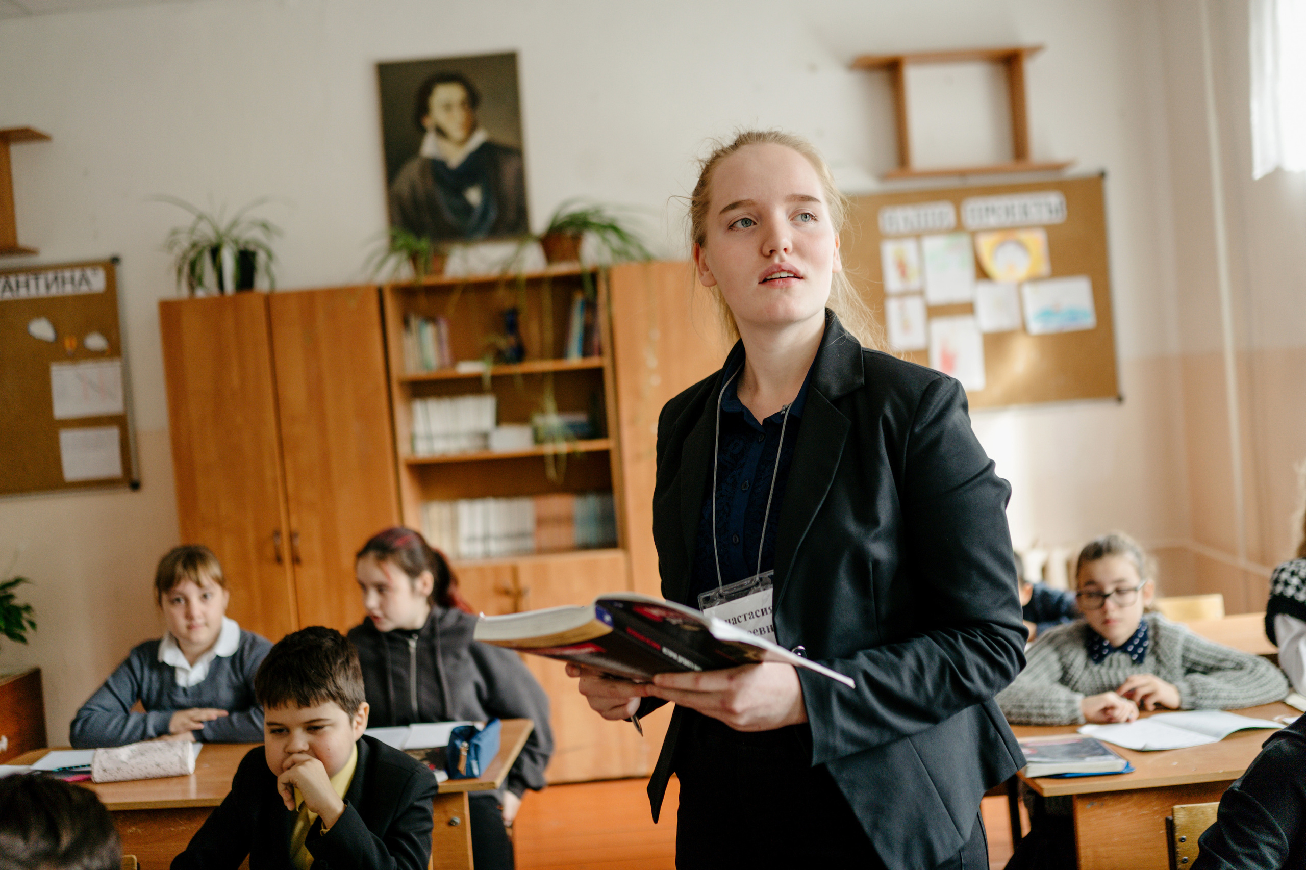 День Самоуправления