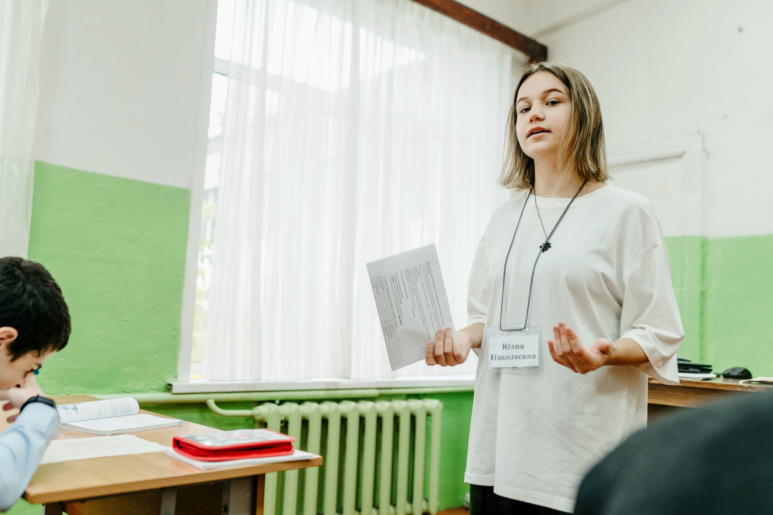 День Самоуправления