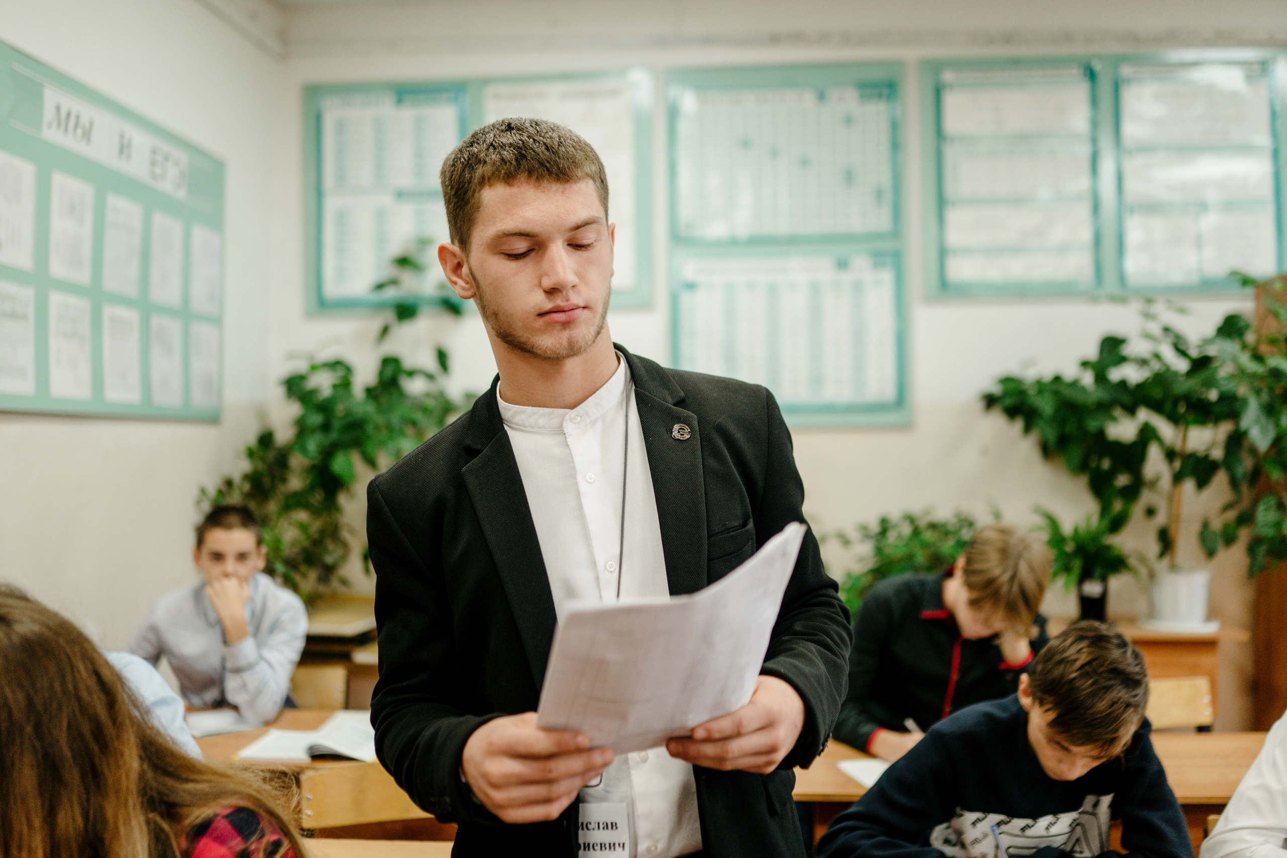 День Самоуправления