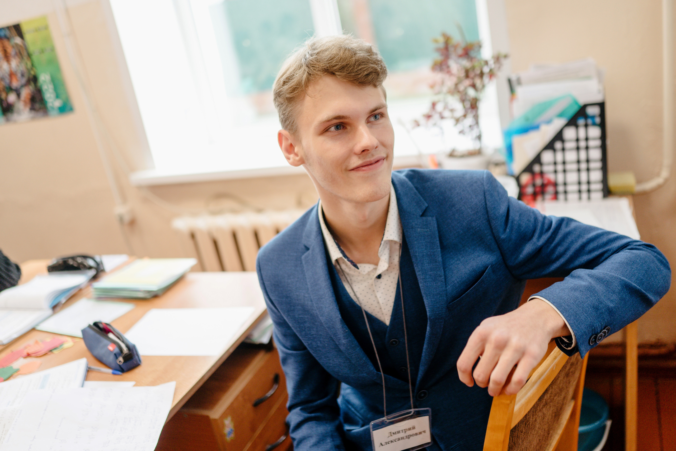 День Самоуправления