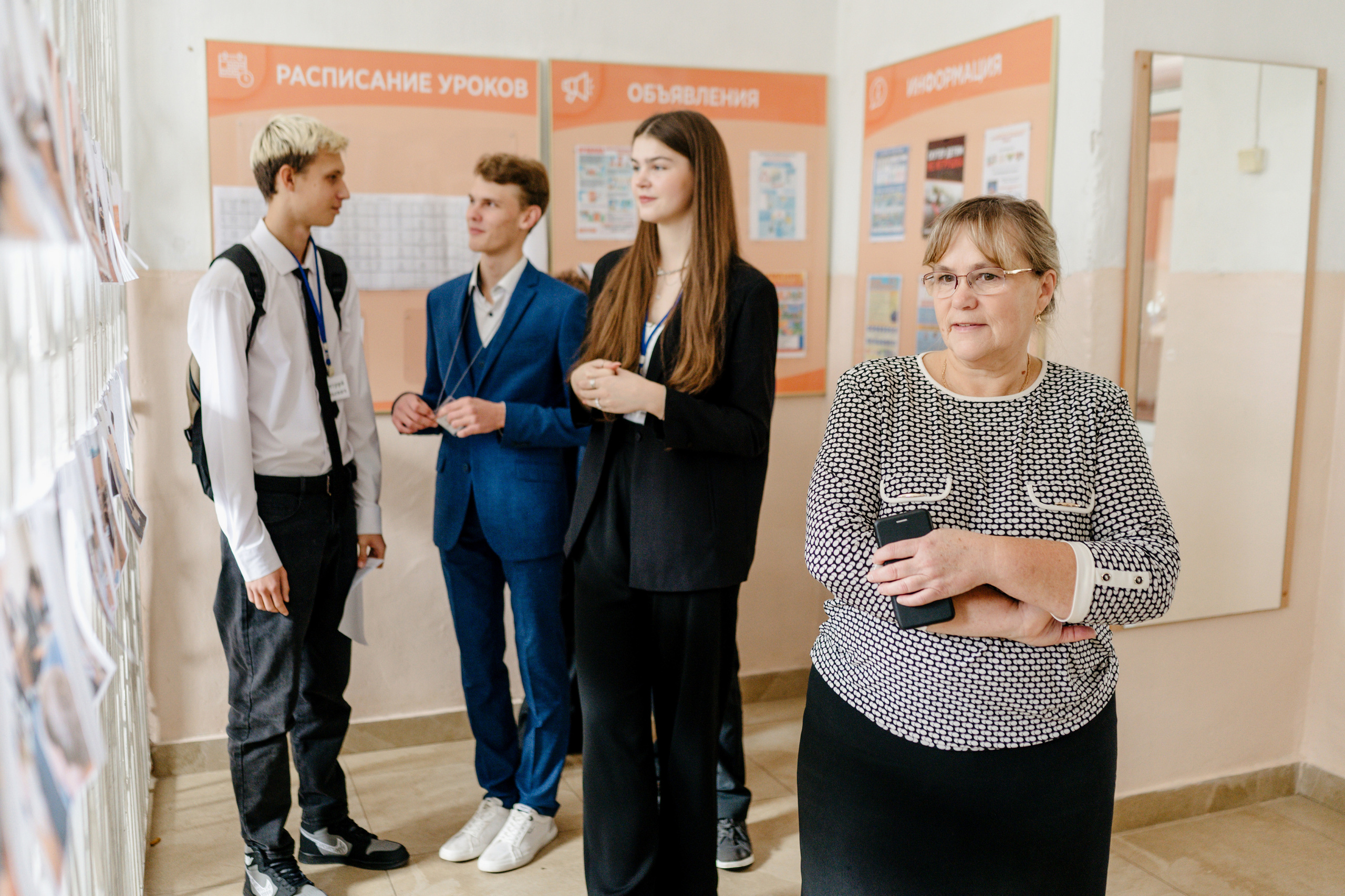 День Самоуправления