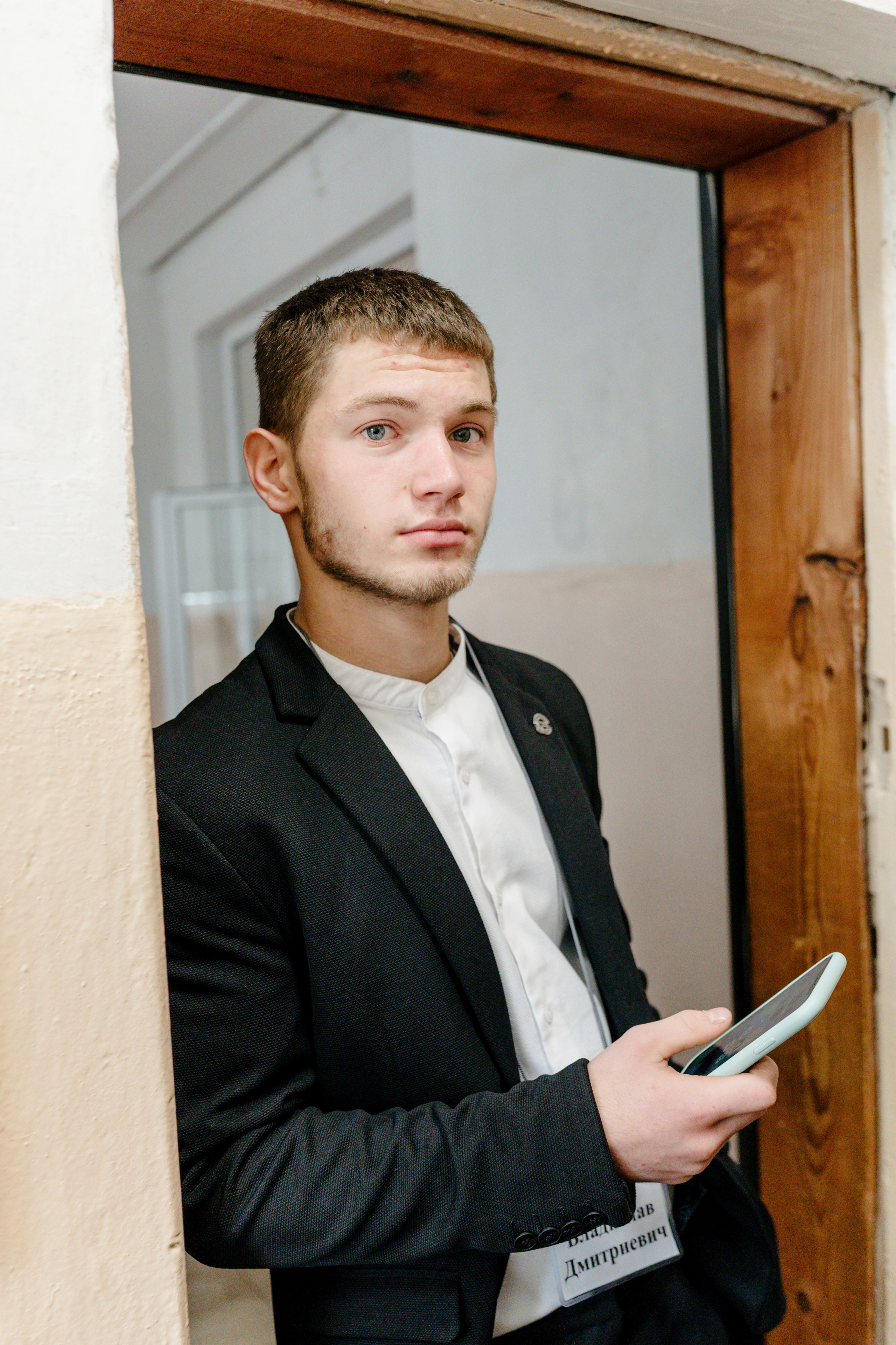 День Самоуправления