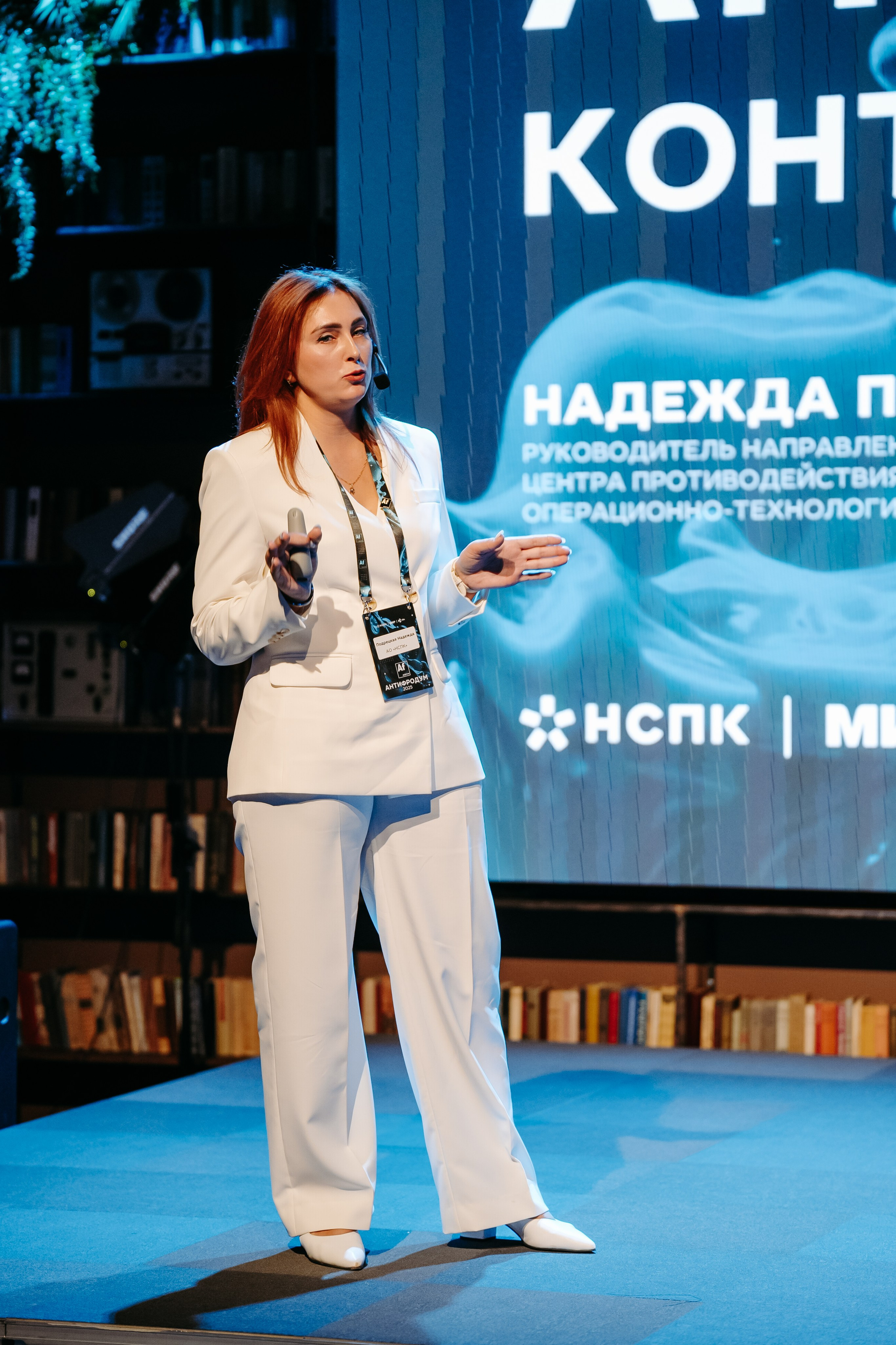 2025.04.02_АF_Антифродум. Репортажный и свадебный фотограф в Москве Рая Небогатова