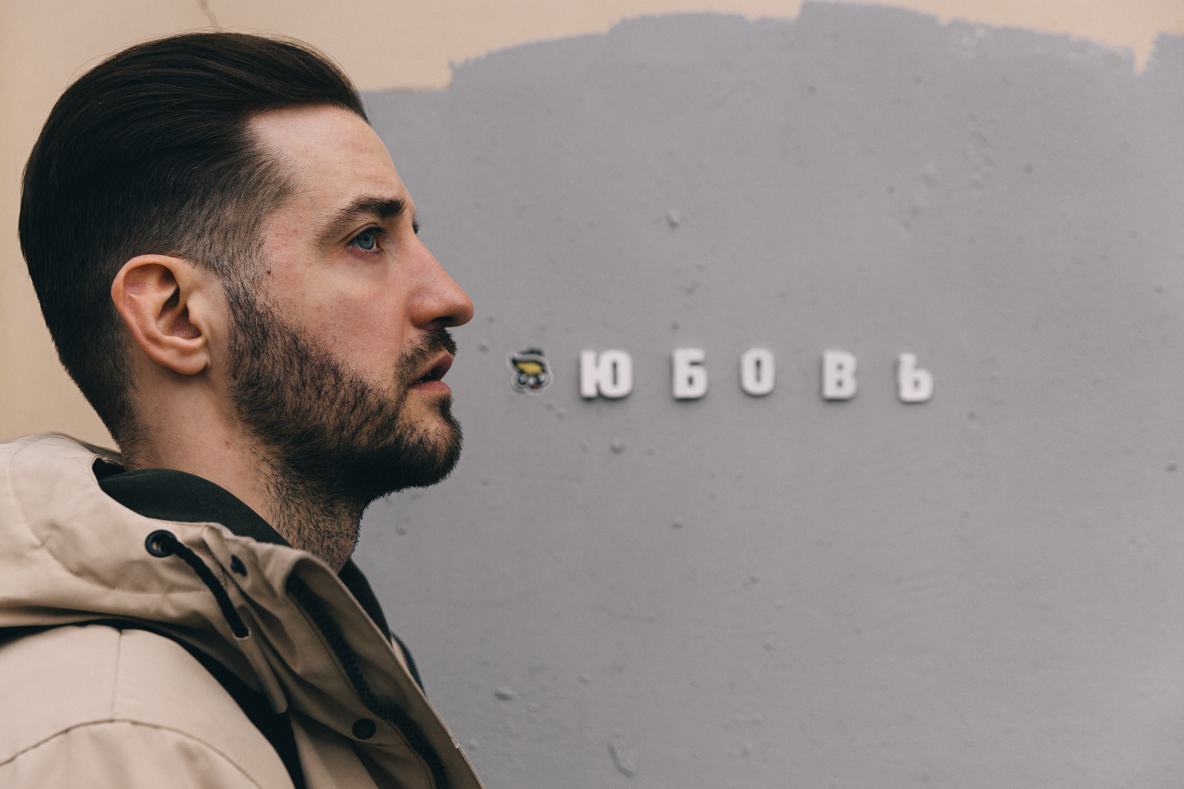 Прогулочная. Фотограф в Москве