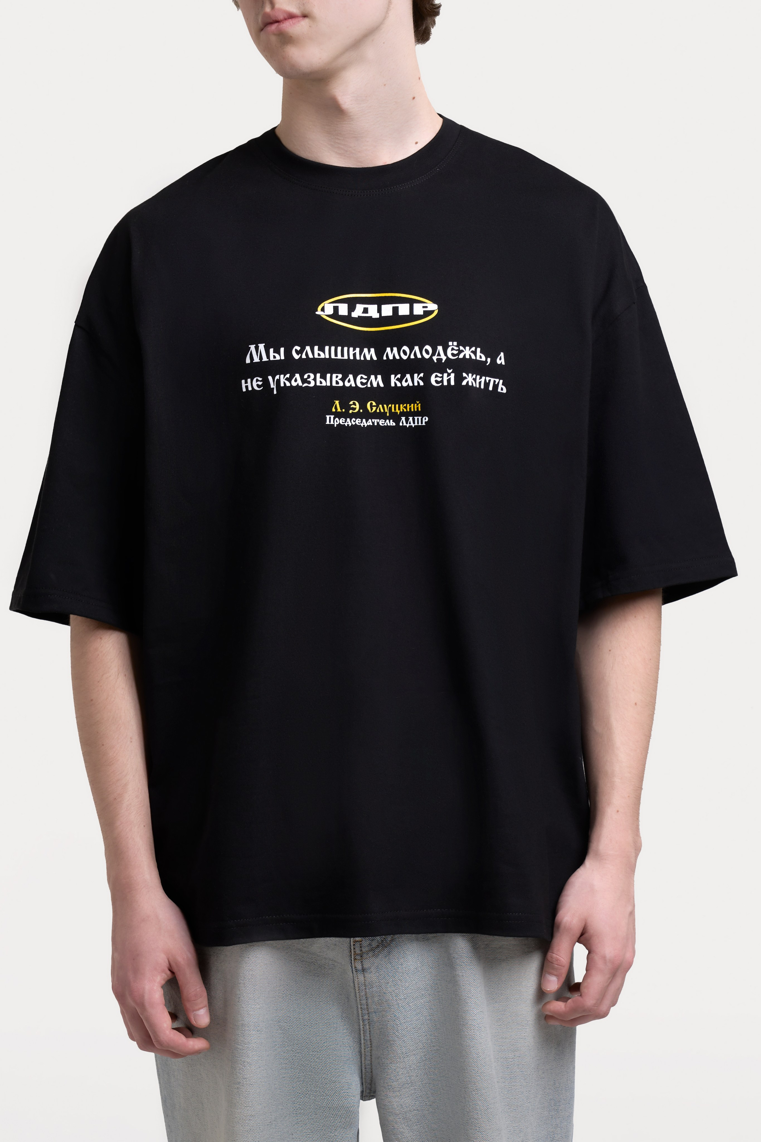 ЛДПР — каталог