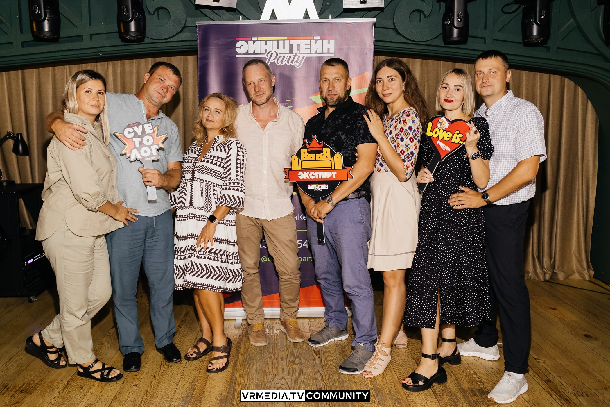 Ресторан «Мюнхен»: Эйнштейн Party