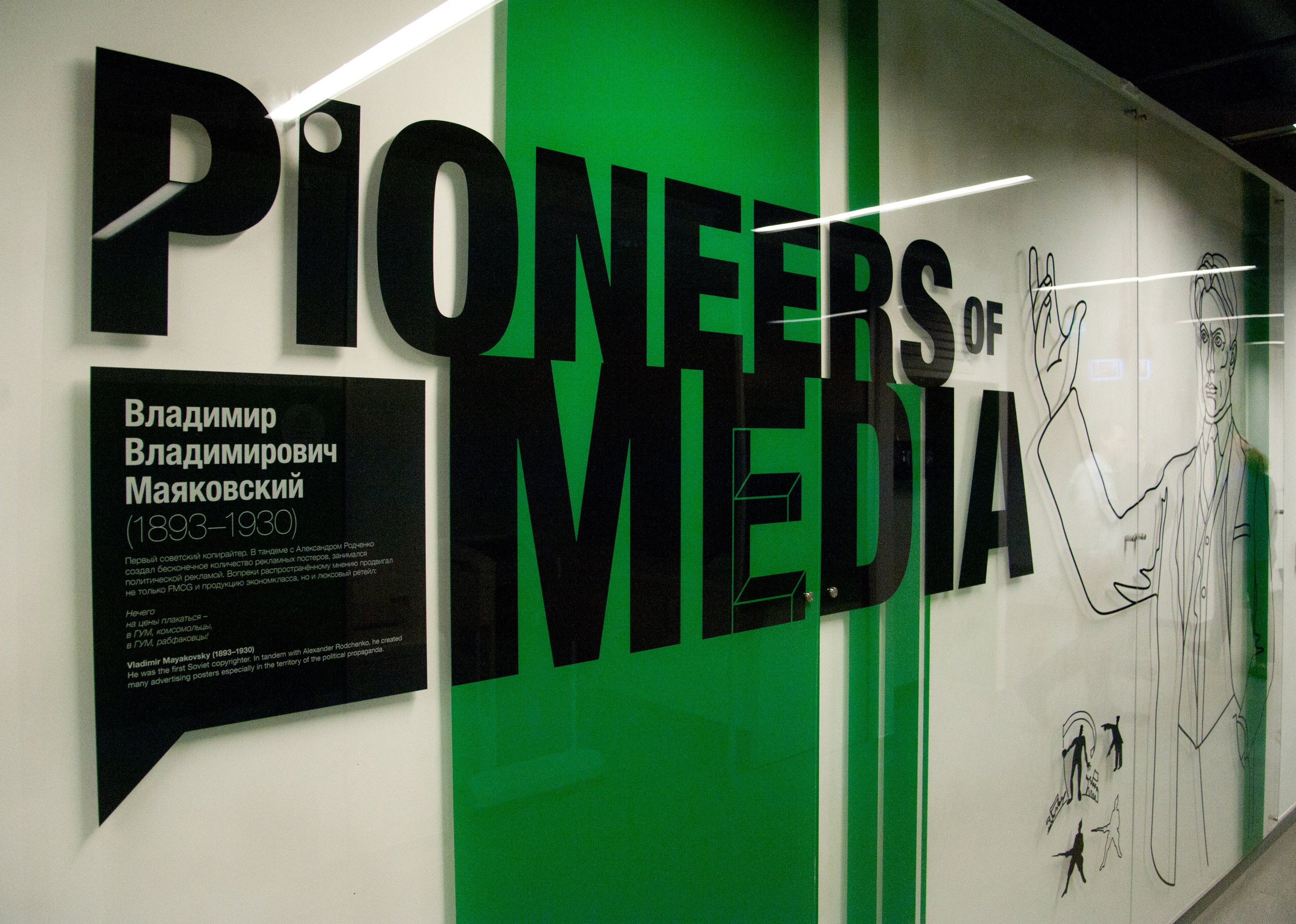 Офис москоу сити. Профессиональный фотограф в Москве Александра Харламова