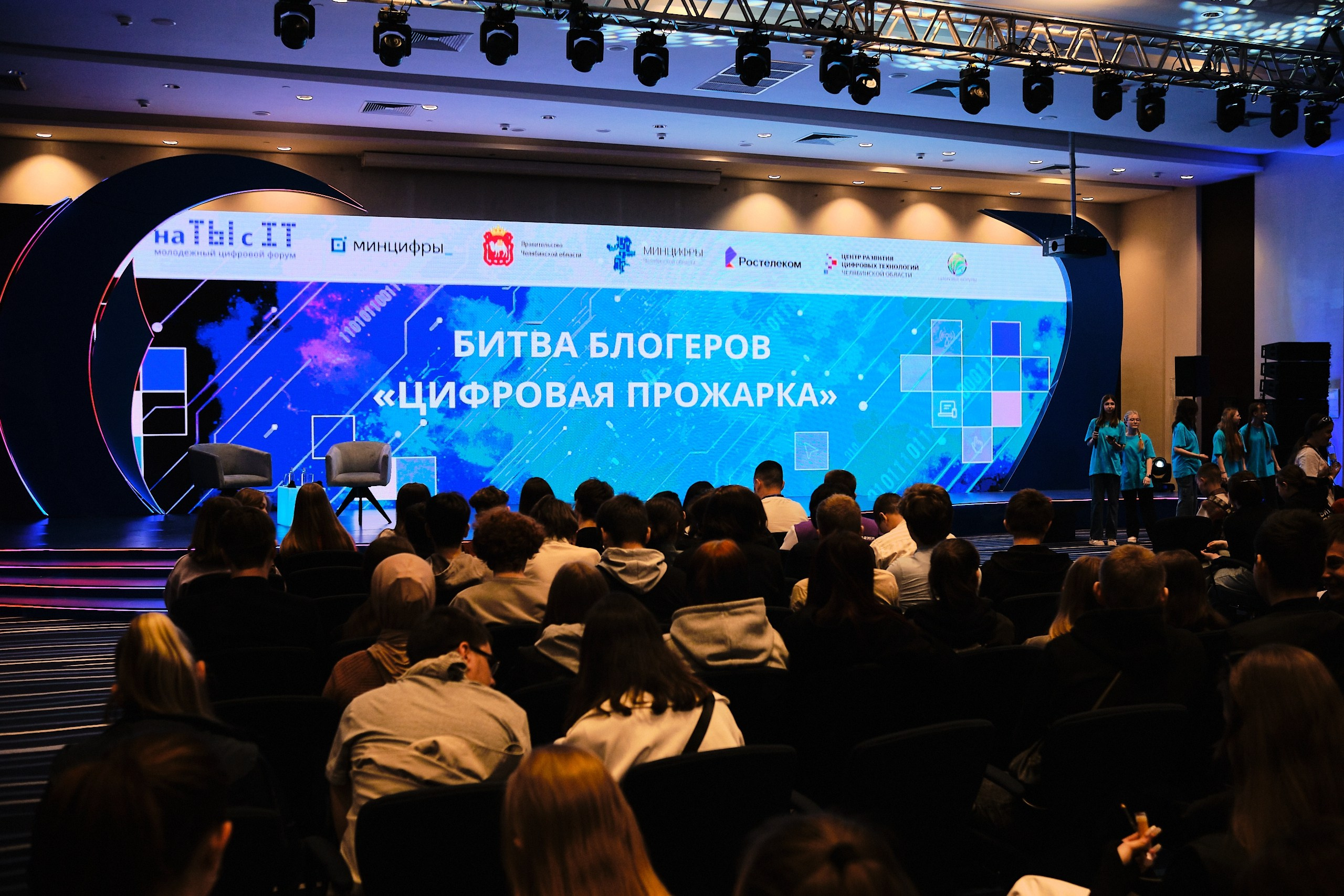 Цифровой форум «на ТЫ с IT». Матвей Яворский — фотограф в Челябинске