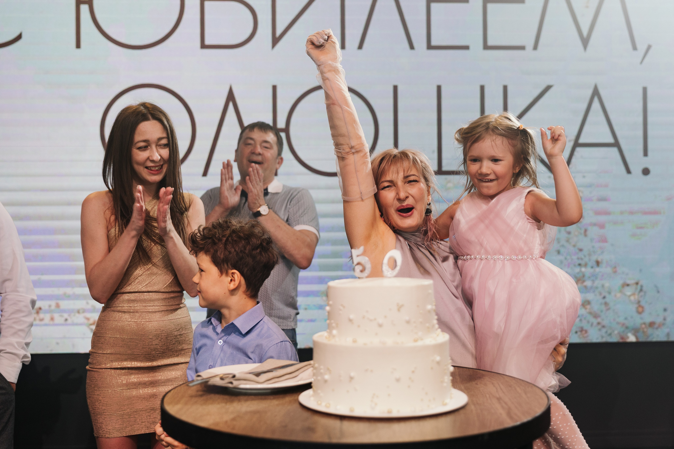 ДЕНЬ РОЖДЕНИЯ ОЛЬГИ. Фотограф в Красноярске