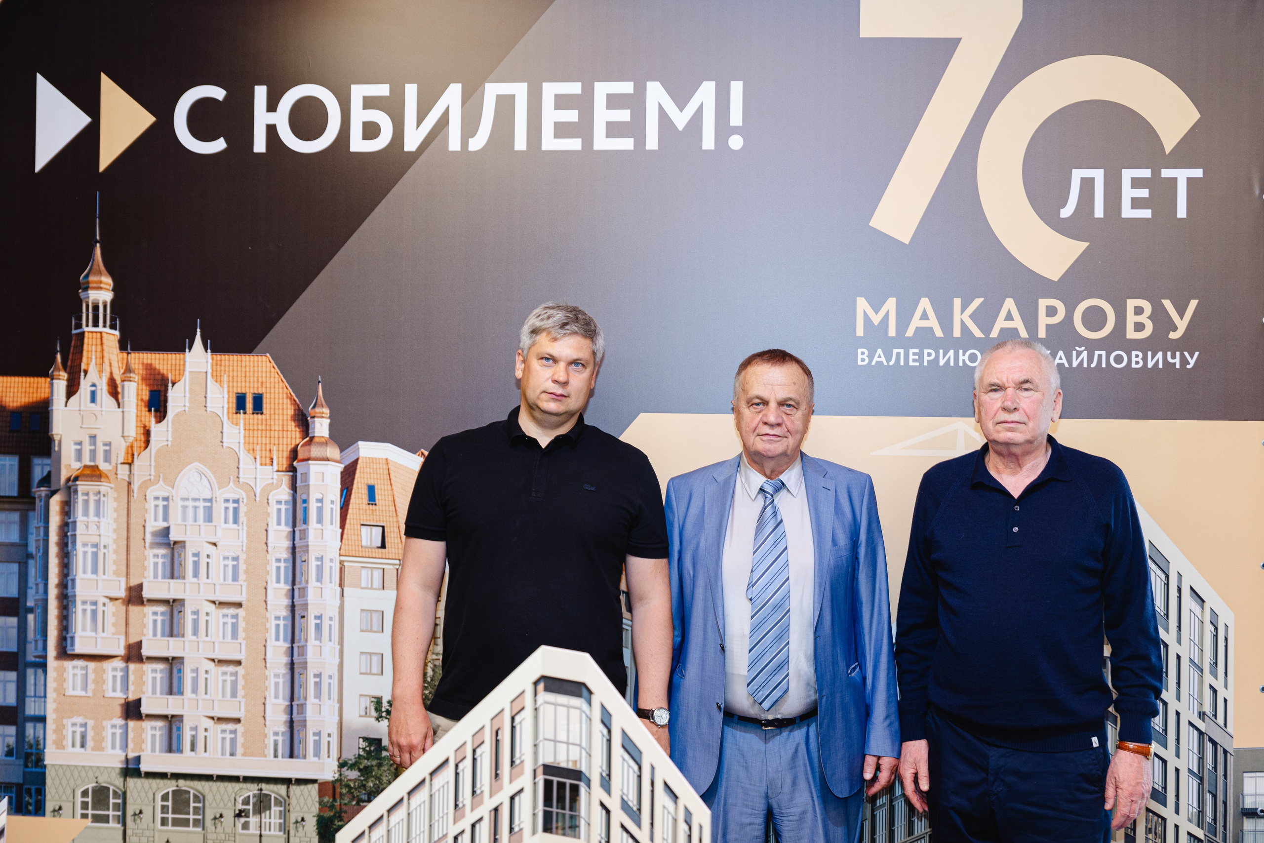 KaliningradStroyInvest. Anniversary. KRIS KRUPINNIKOVA