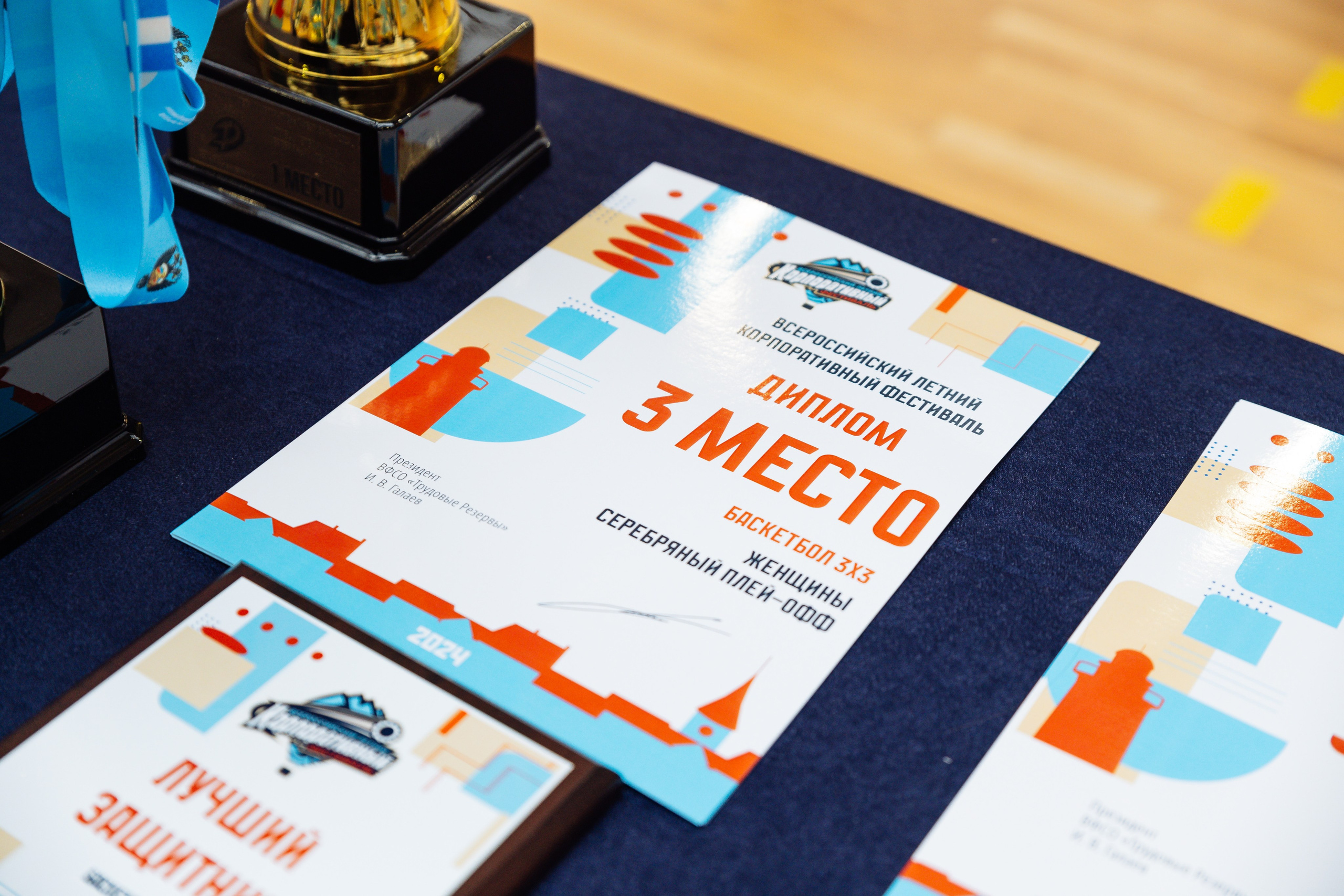 ВЛКФ 7-8.06.2024. KRIS KRUPINNIKOVA