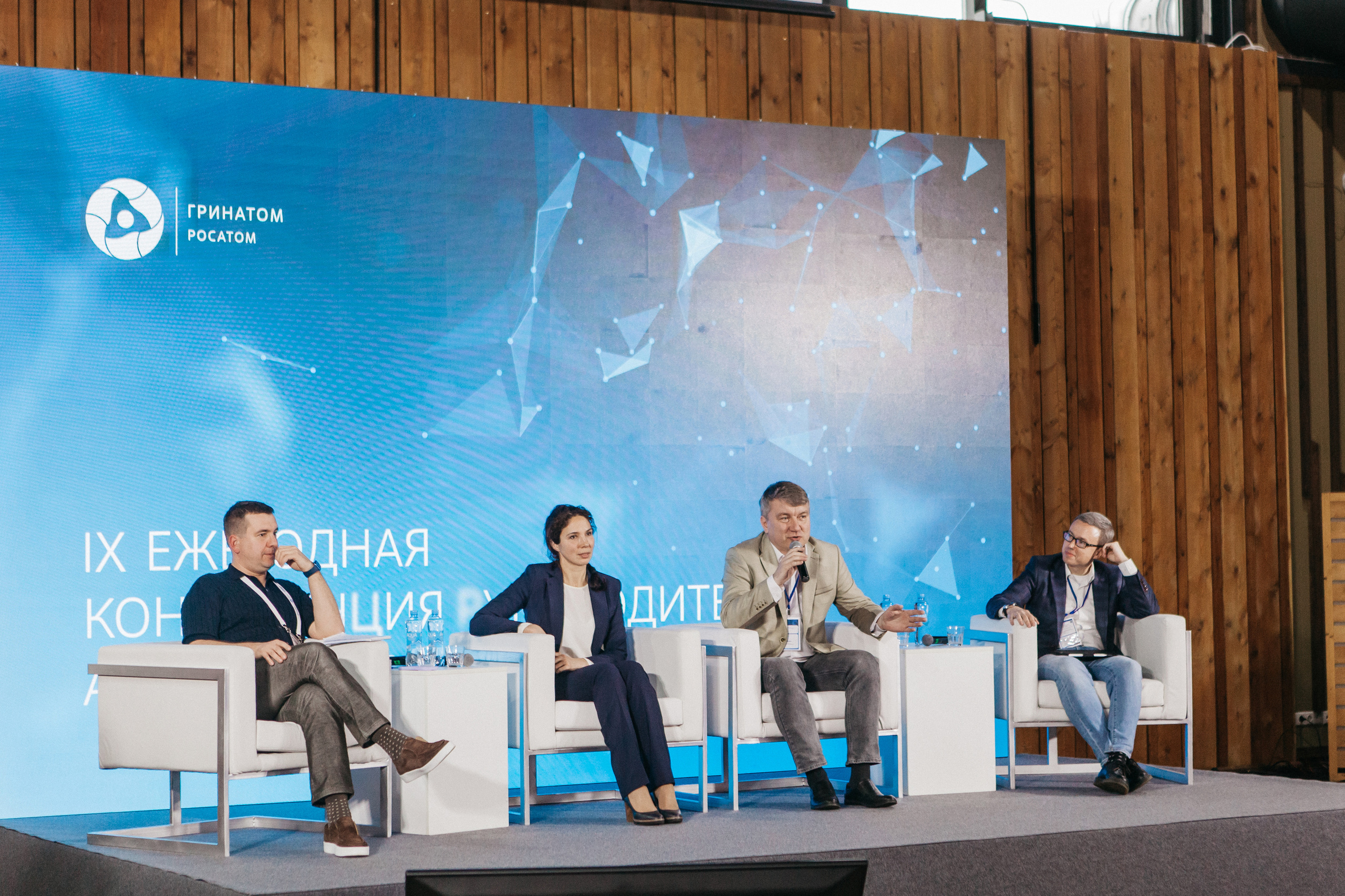 Конференция Росатом. Фото и видео для бизнеса Обнинск, Калуга, Москва