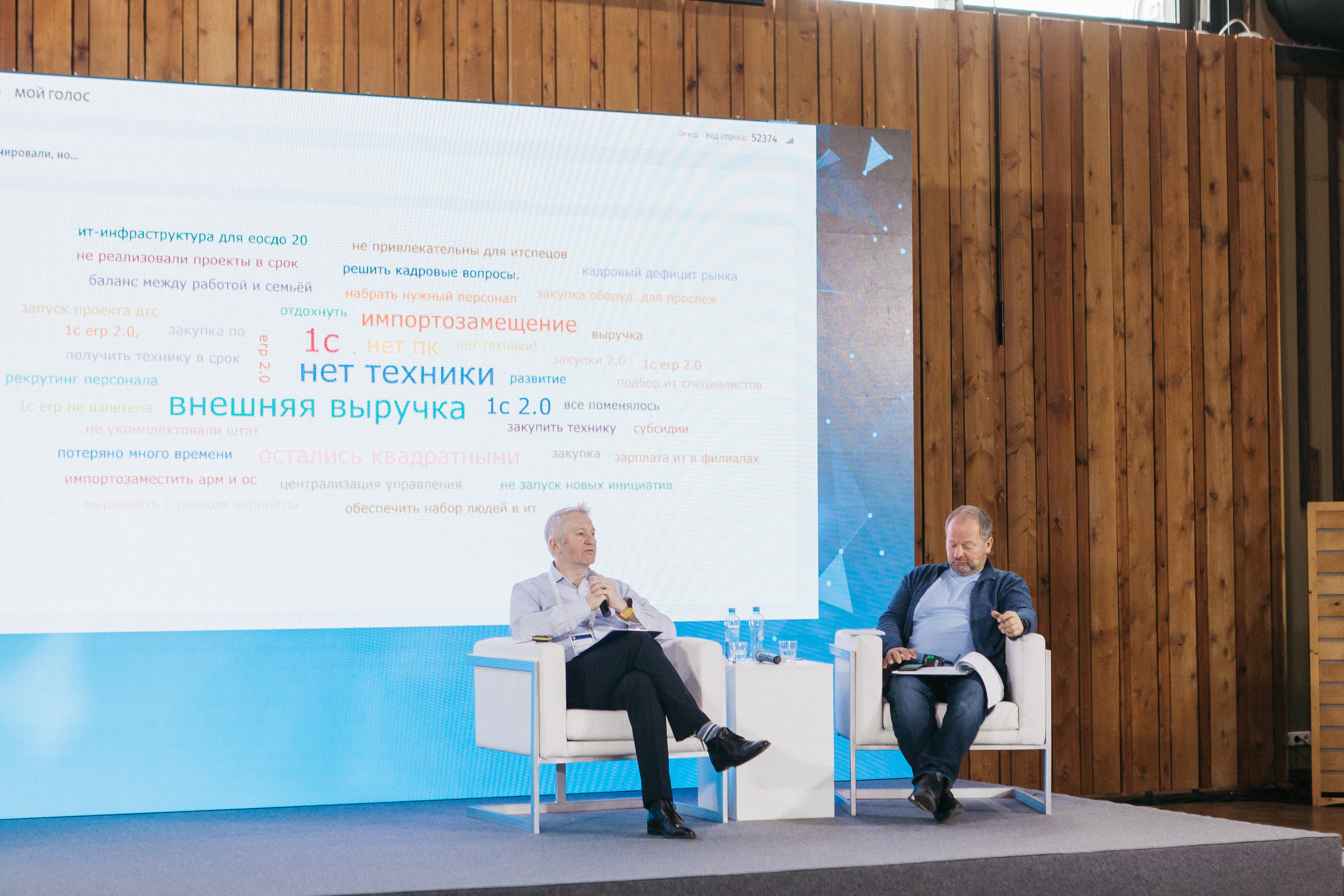 Конференция Росатом. Фото и видео для бизнеса Обнинск, Калуга, Москва