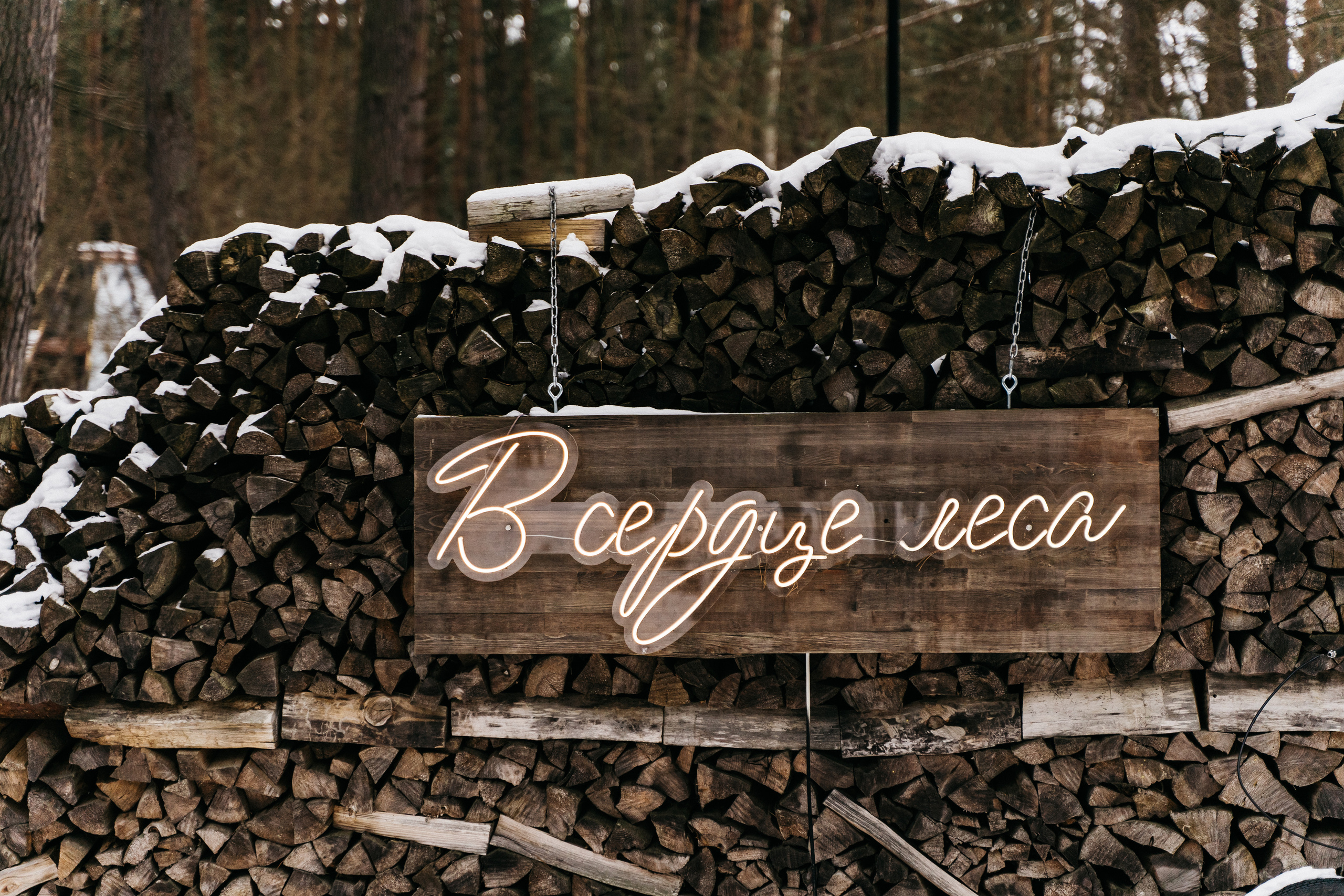 Атмосфера в Pineriver (зима/лето). Фото и видео для бизнеса Обнинск, Калуга, Москва