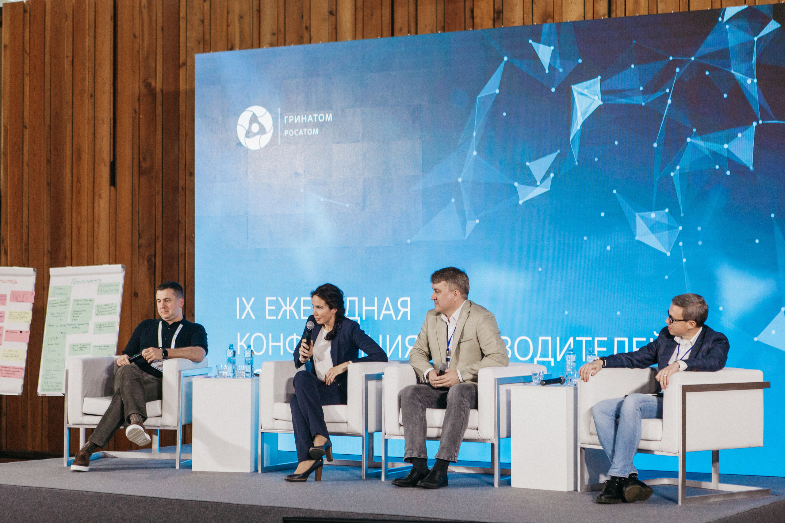 Конференция Росатом. Фото и видео для бизнеса Обнинск, Калуга, Москва