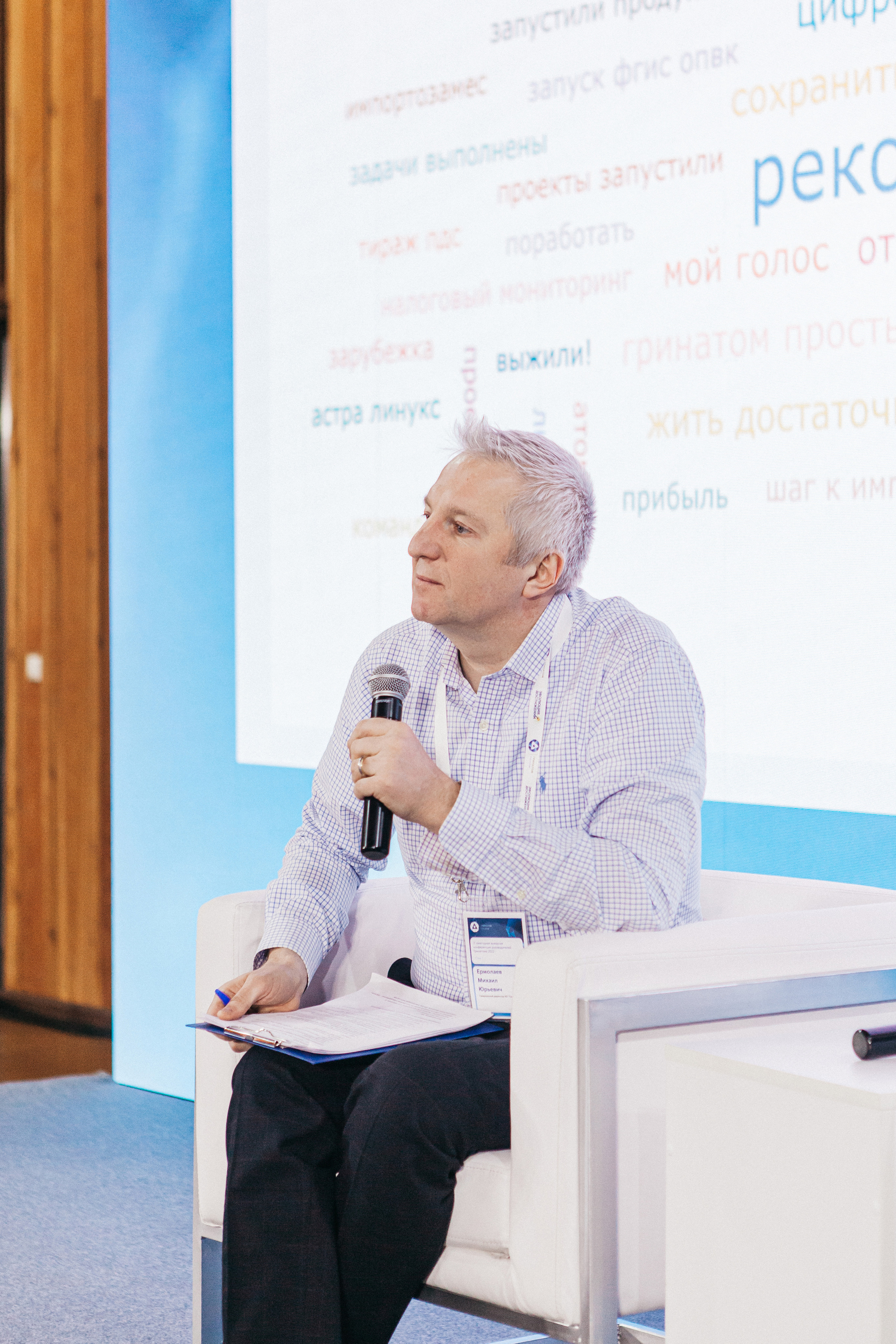 Конференция Росатом. Фото и видео для бизнеса Обнинск, Калуга, Москва