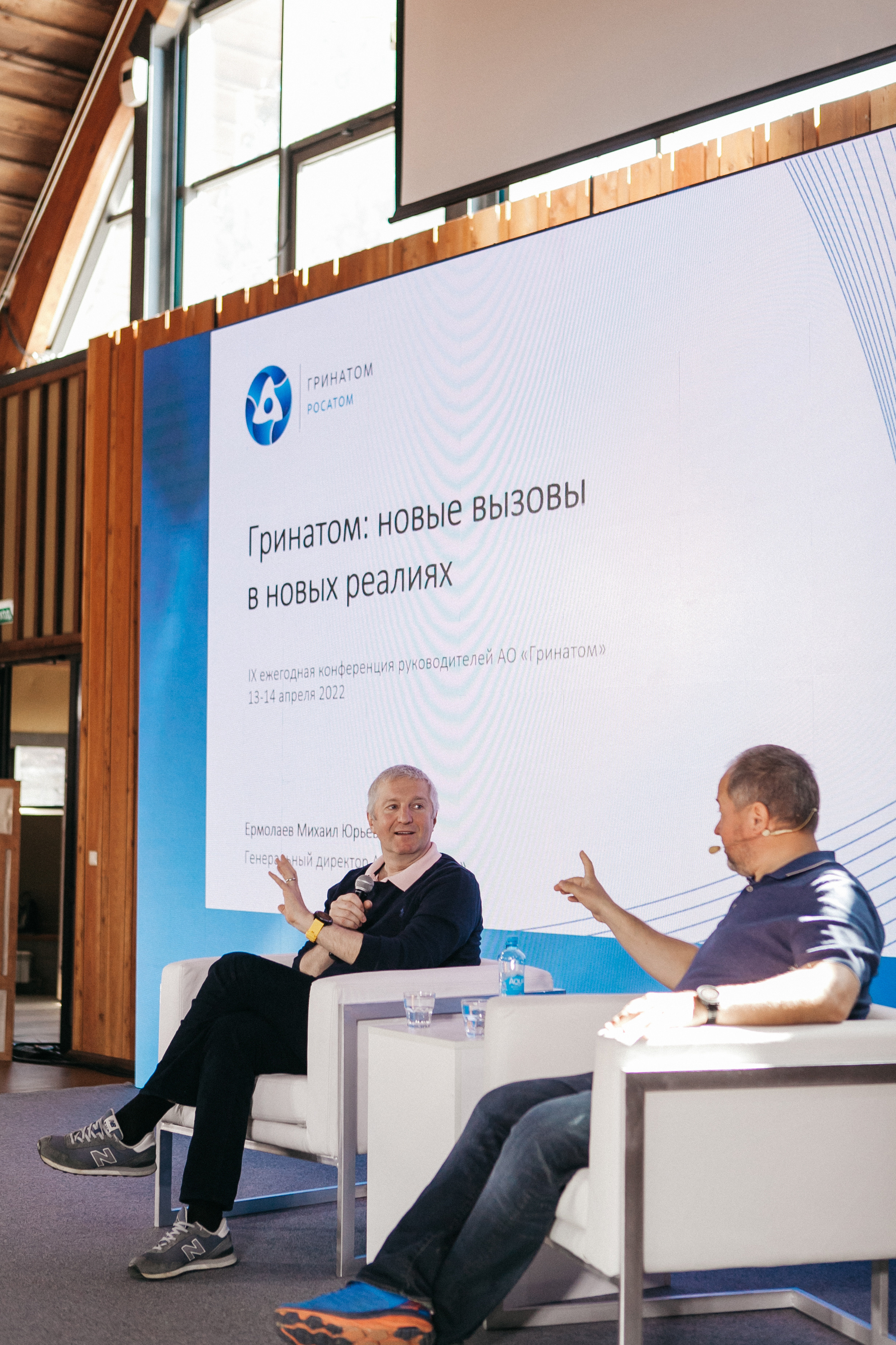 Конференция Росатом. Фото и видео для бизнеса Обнинск, Калуга, Москва