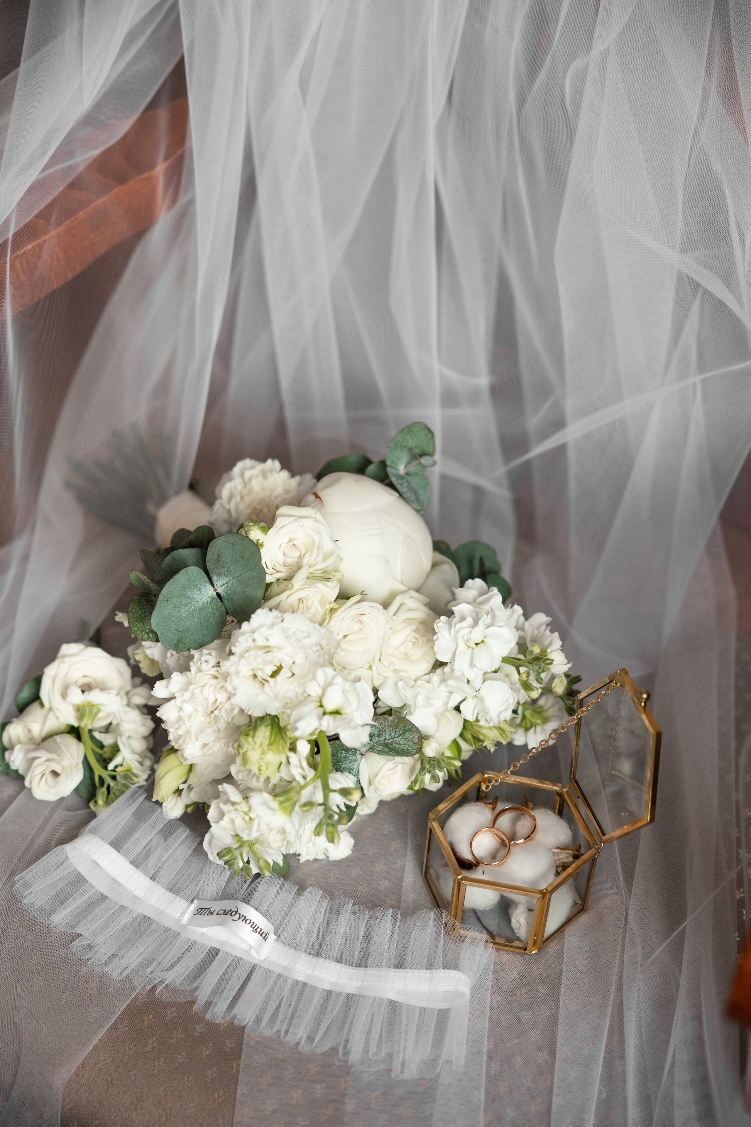 Анастасия и Максим. Свадебный фотограф Татьяна Фот