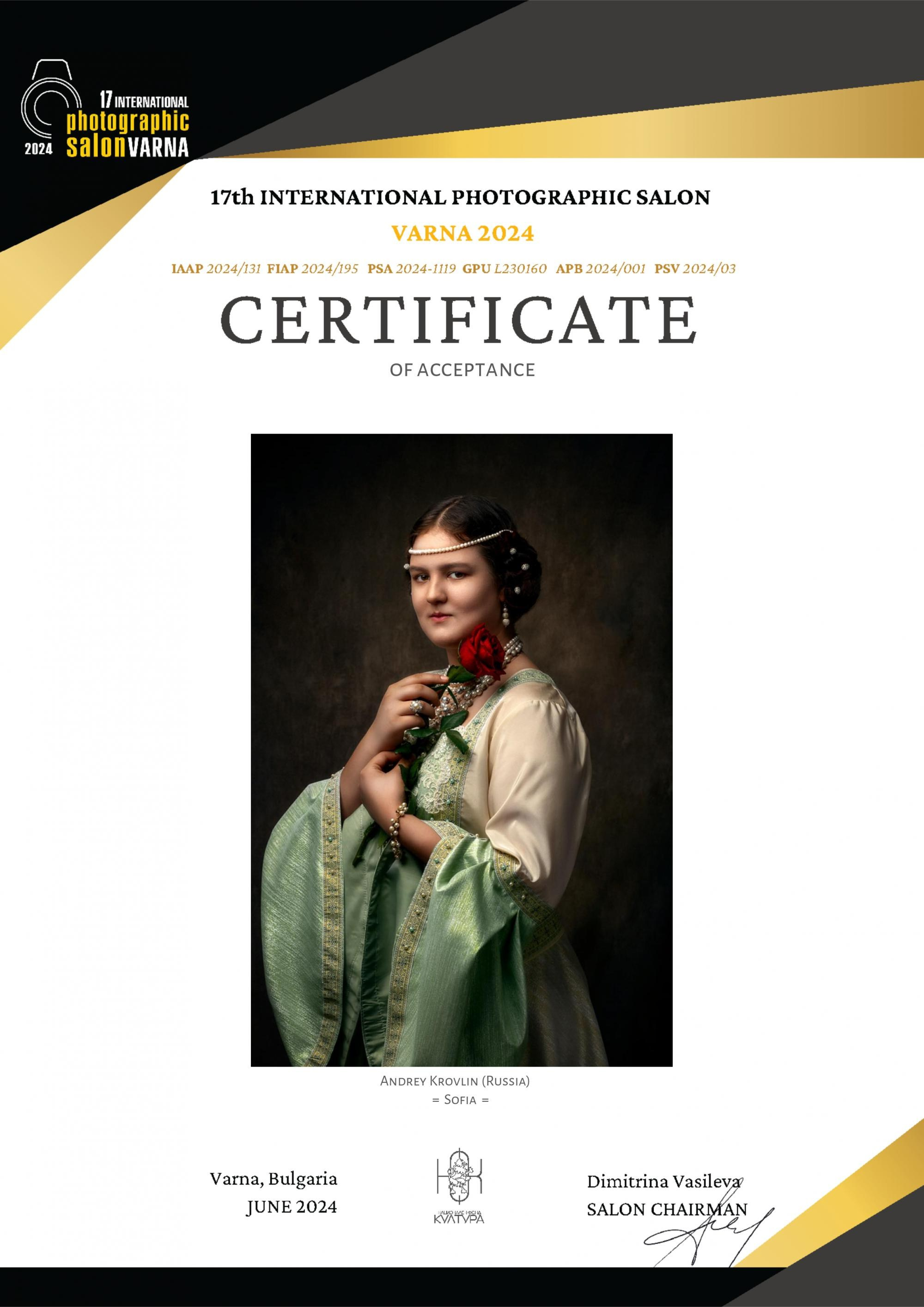 Остальные награды (дипломы, акцепты, работы участвующие в фотовыставках). Андрей Кровлин — фотограф в Славянке