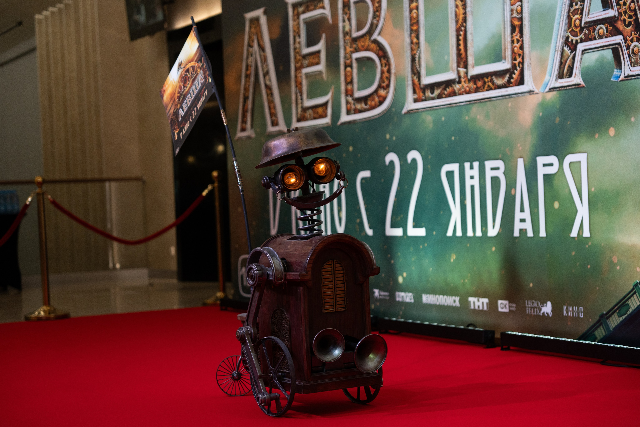 Премьера: Левша. Илья Варин — Фотограф Москва, Тверь