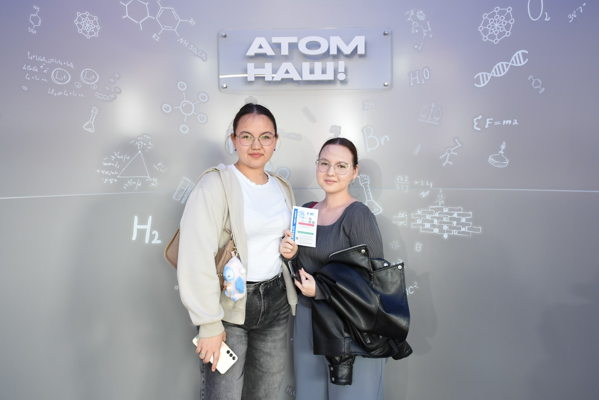 Молфест фотозона Росатома. Фотограф Максим Буряк