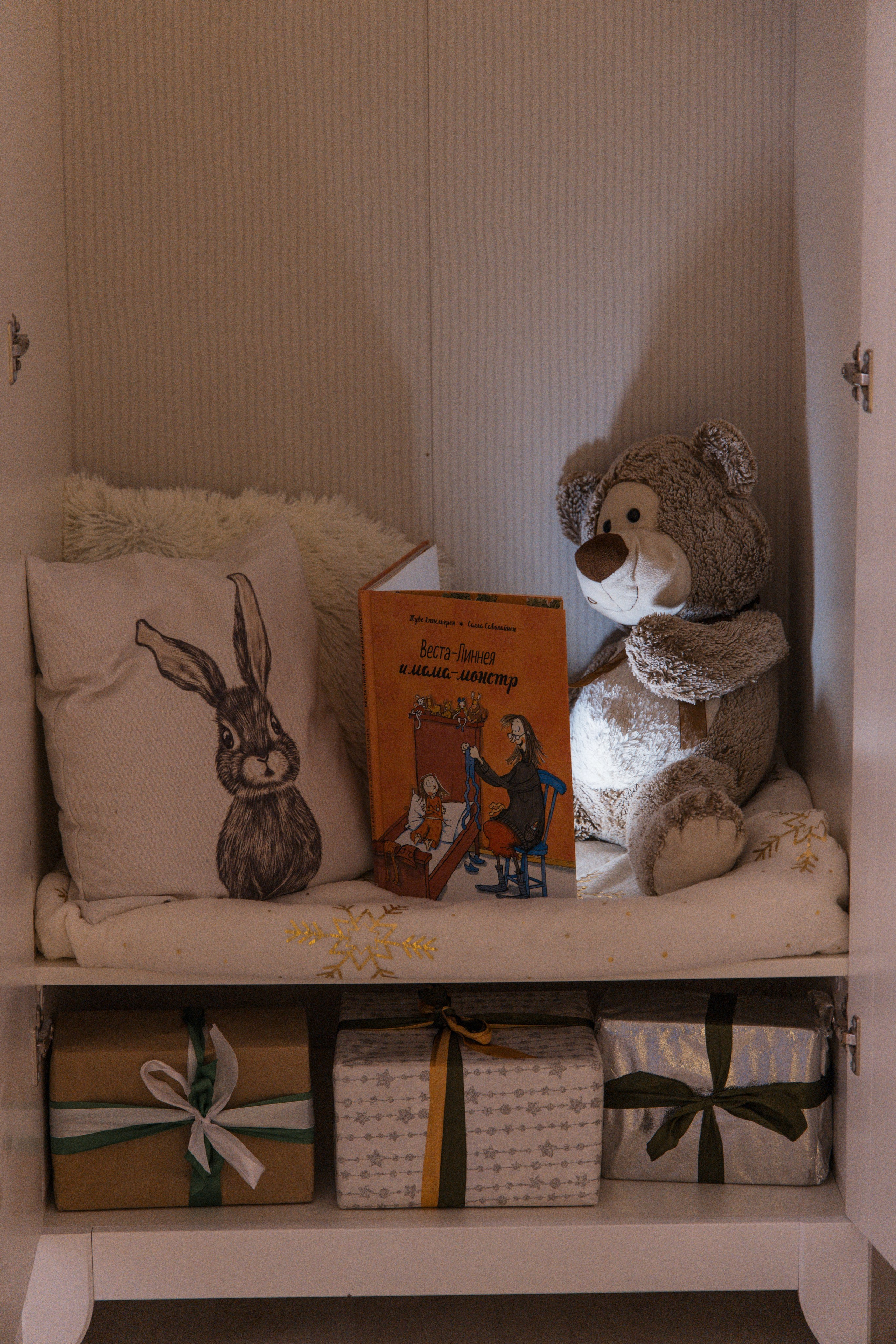 Новый год. Фотостудия В Кадре