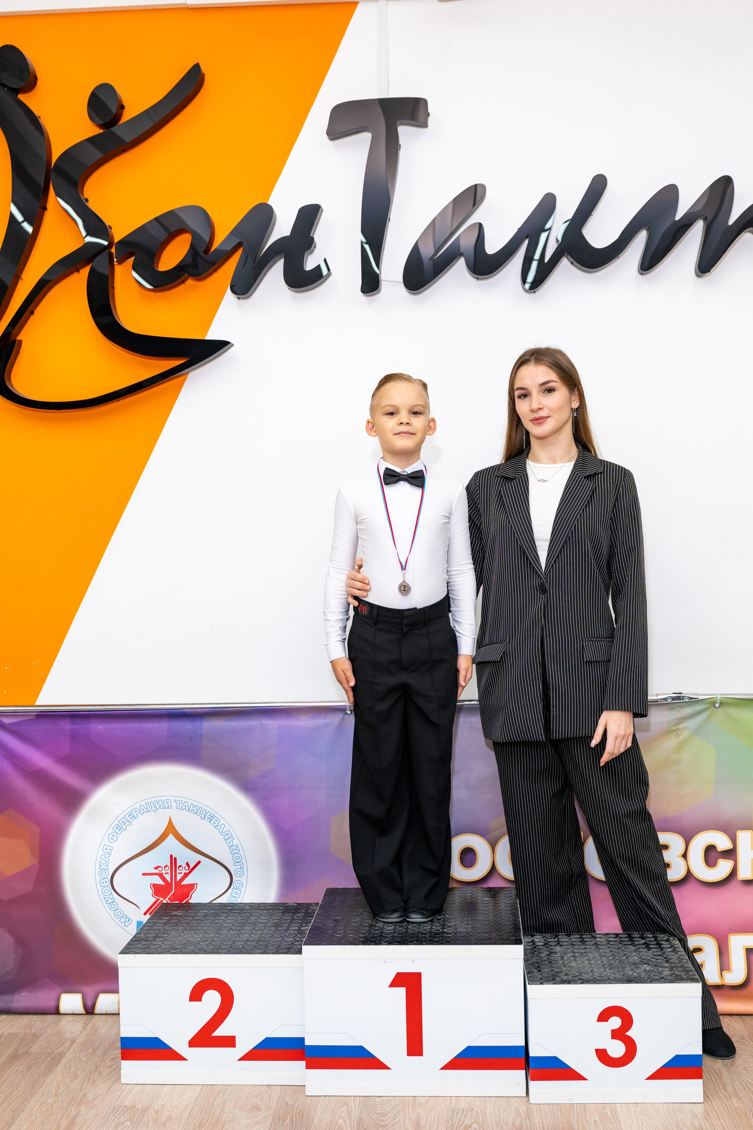 Турнир 26 ноября 2025. КонТакт — спортивные бальные танцы в Москве