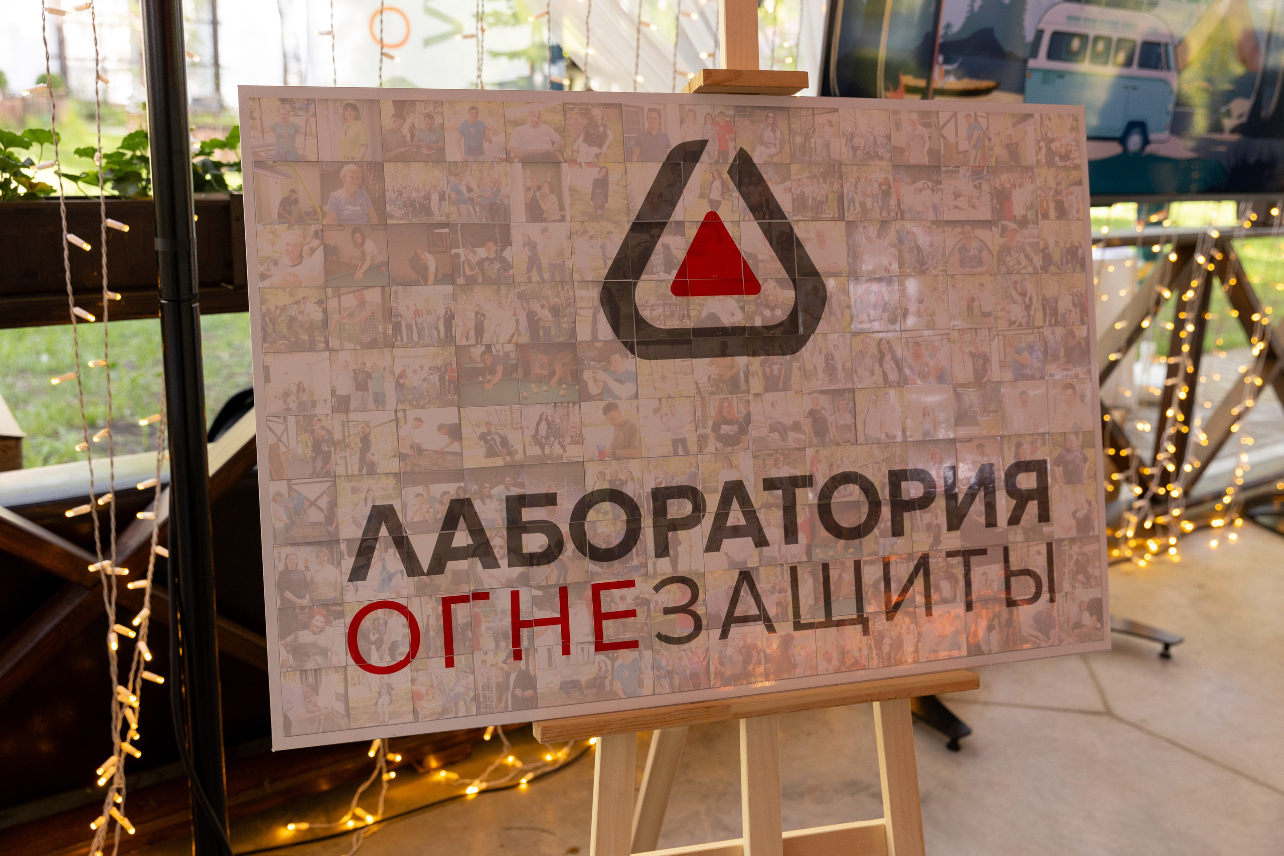 Фотомозайка. Инсталаб Нижний Новгород