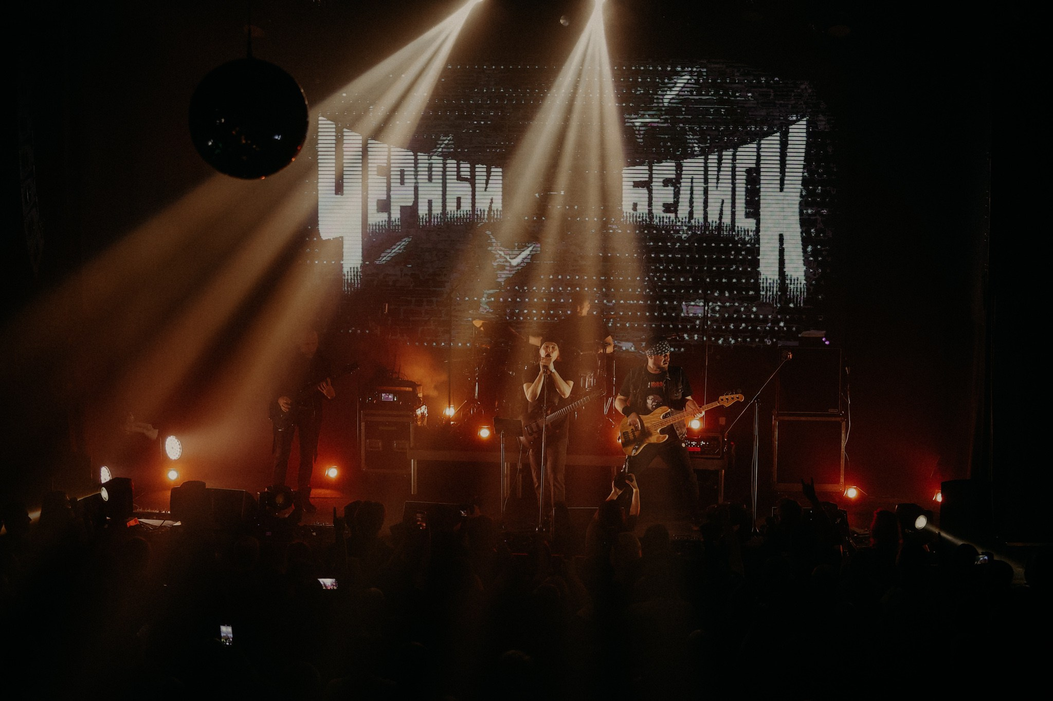 Черный Обелиск