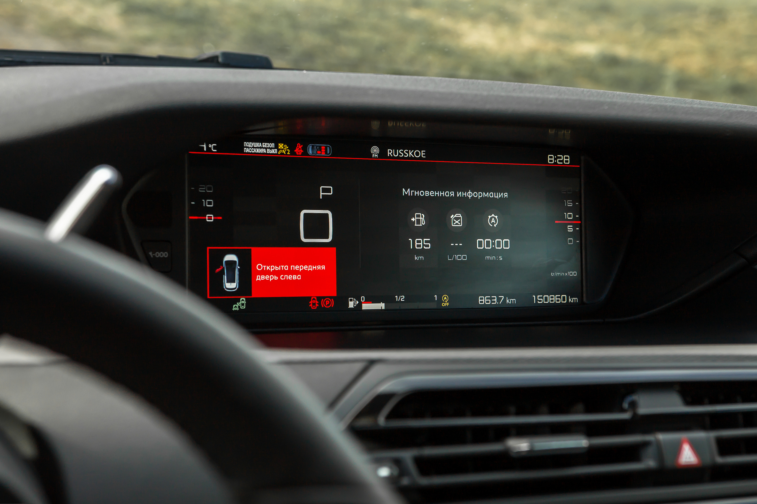 Citroën. Фотограф в Батуми Павел Шарников