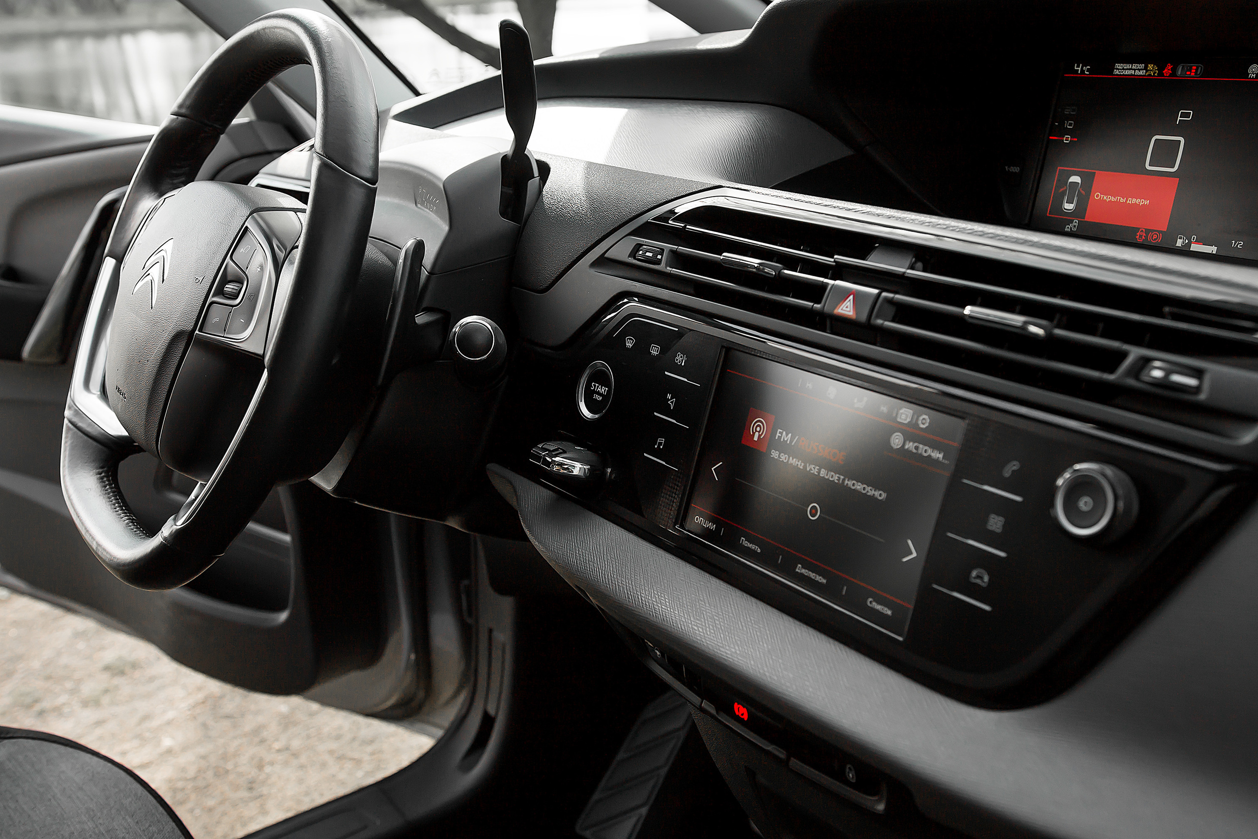 Citroën. Фотограф в Батуми Павел Шарников