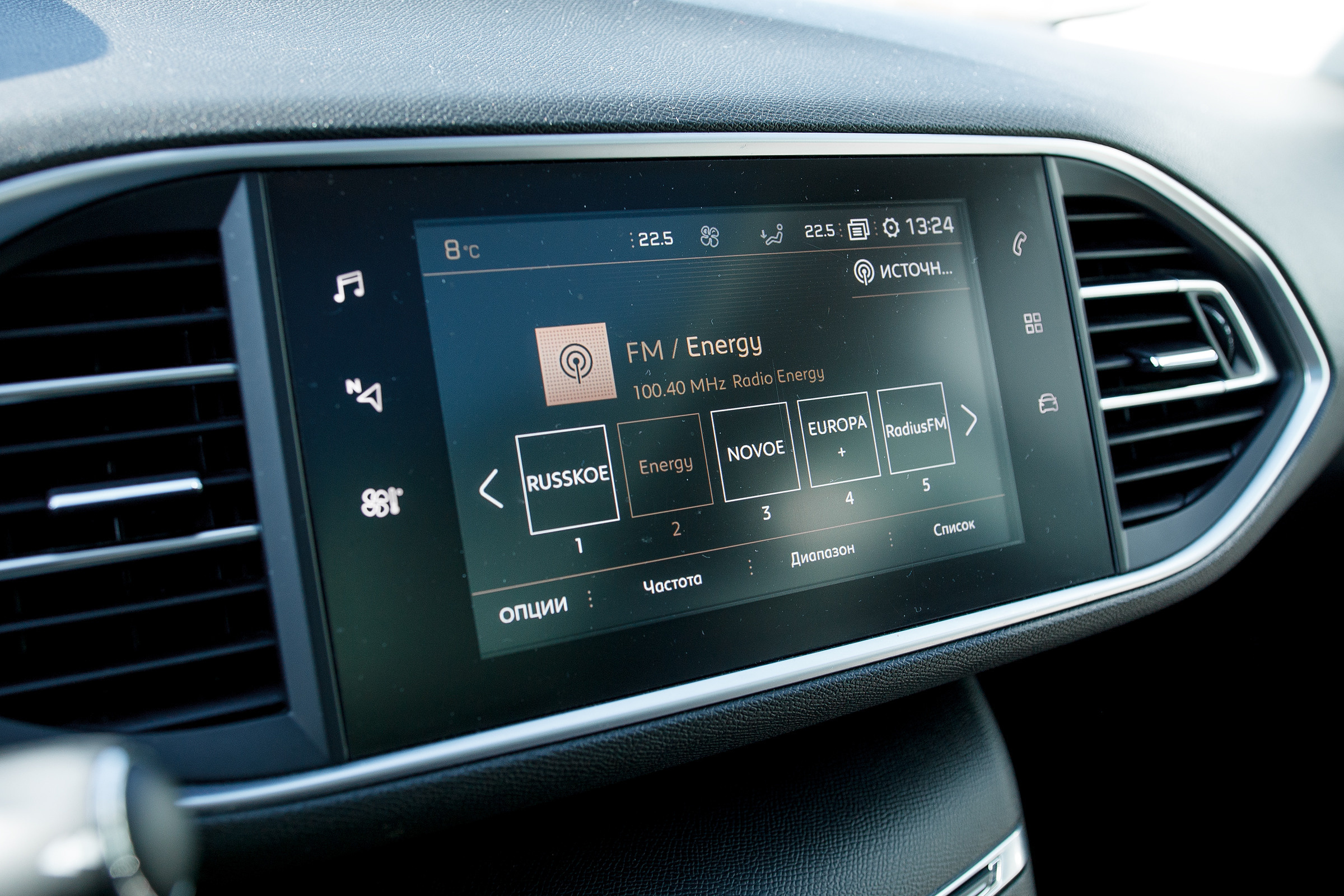 Peugeot. Фотограф в Батуми Павел Шарников