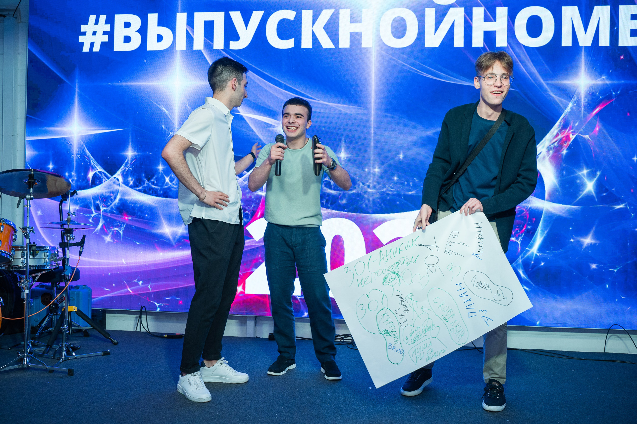 Выпускной 11 класса