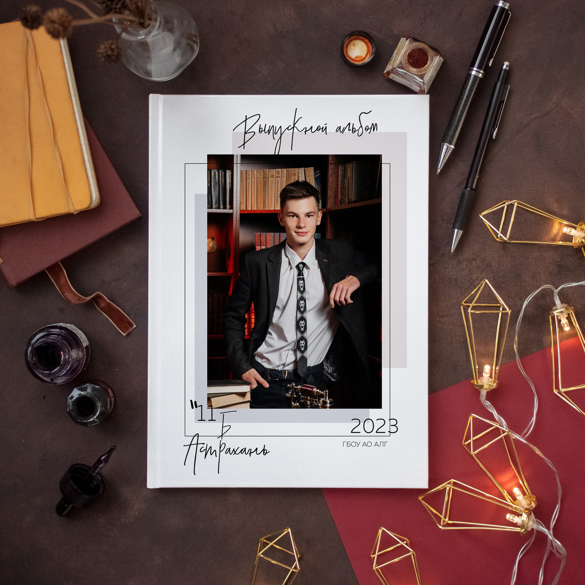 Шик. Дизайнер fotokniga_ast