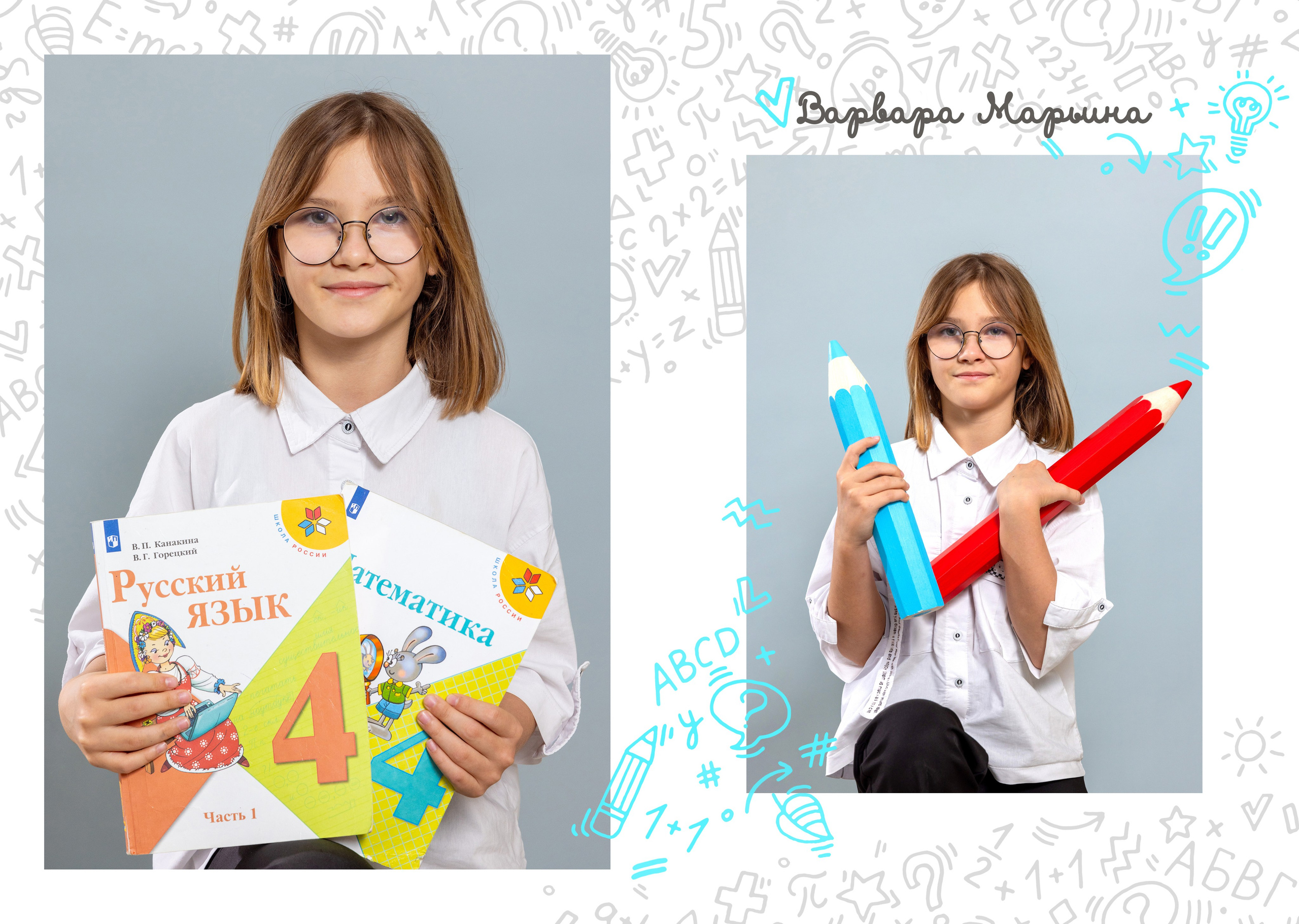 Альбом "Классный". Выпускной альбом в Реутово для школ и детских садов