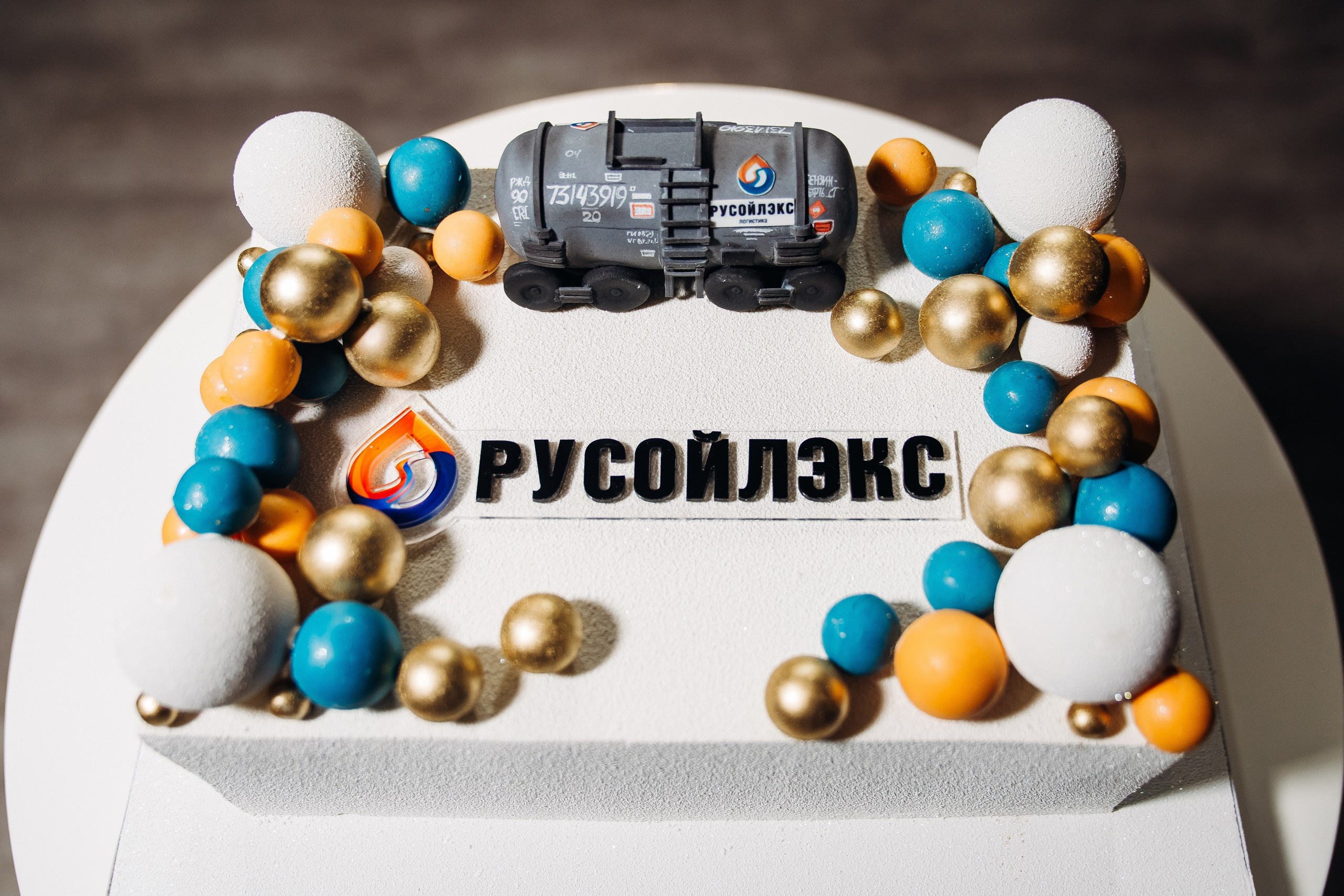 РУСОЙЛЭКС — Новый год: фоторепортаж | Сергей Косинов