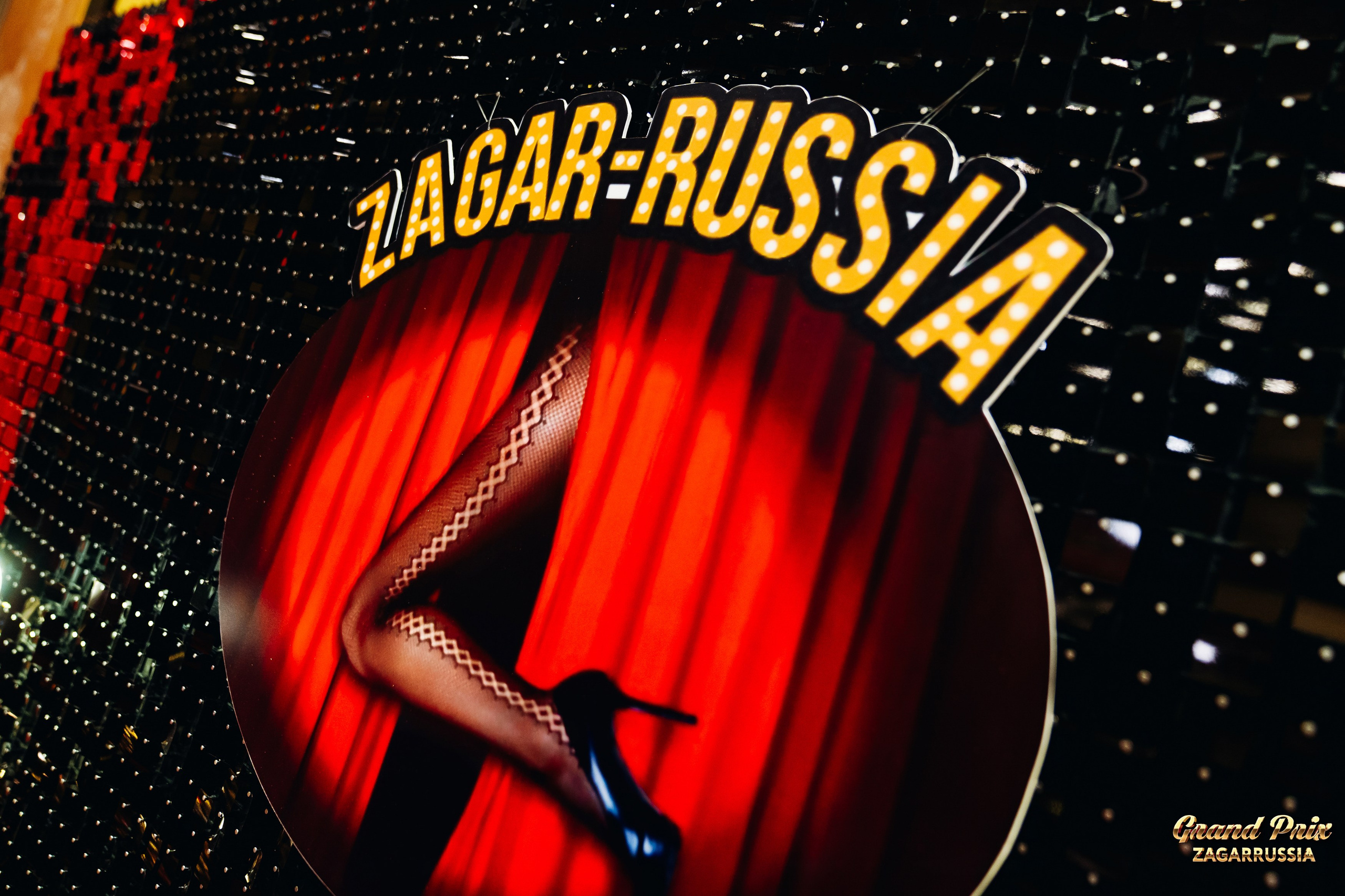 Премия Grand Prix ZAGAR RUSSIA в Петербурге | Сергей Косинов