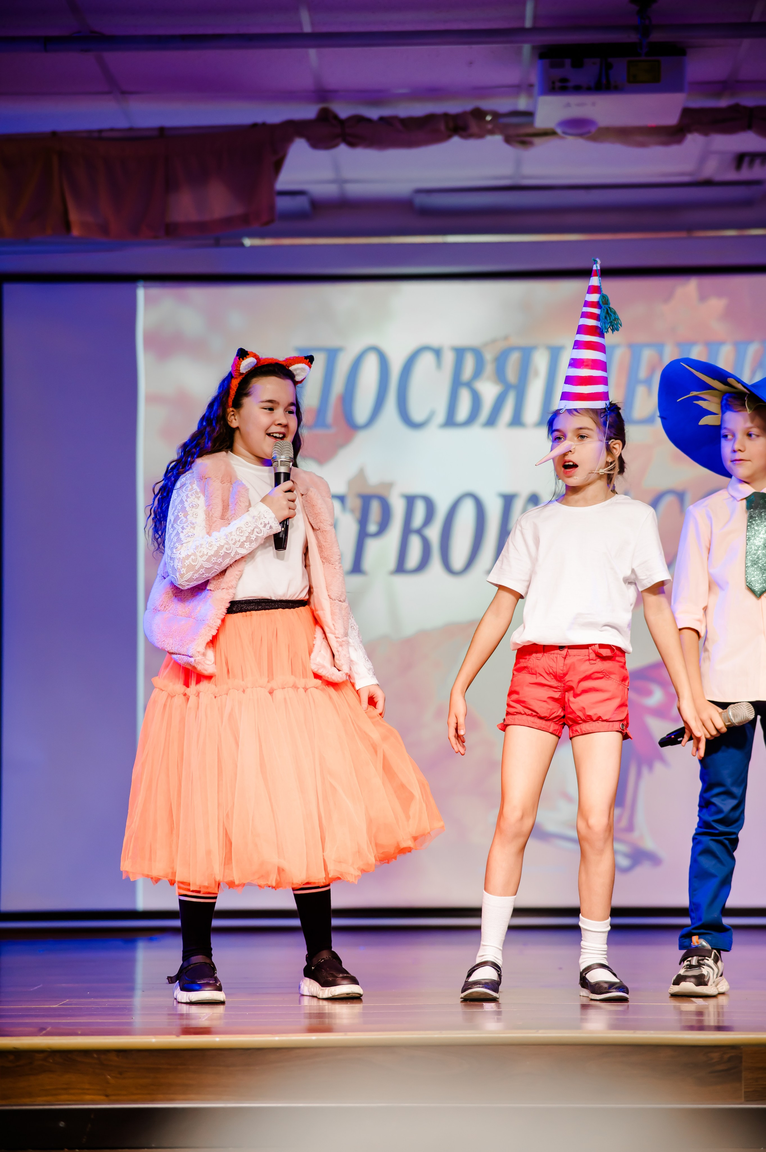 Посвящение в первоклассники. Свадебный и семейный фотограф Евгения Кононова