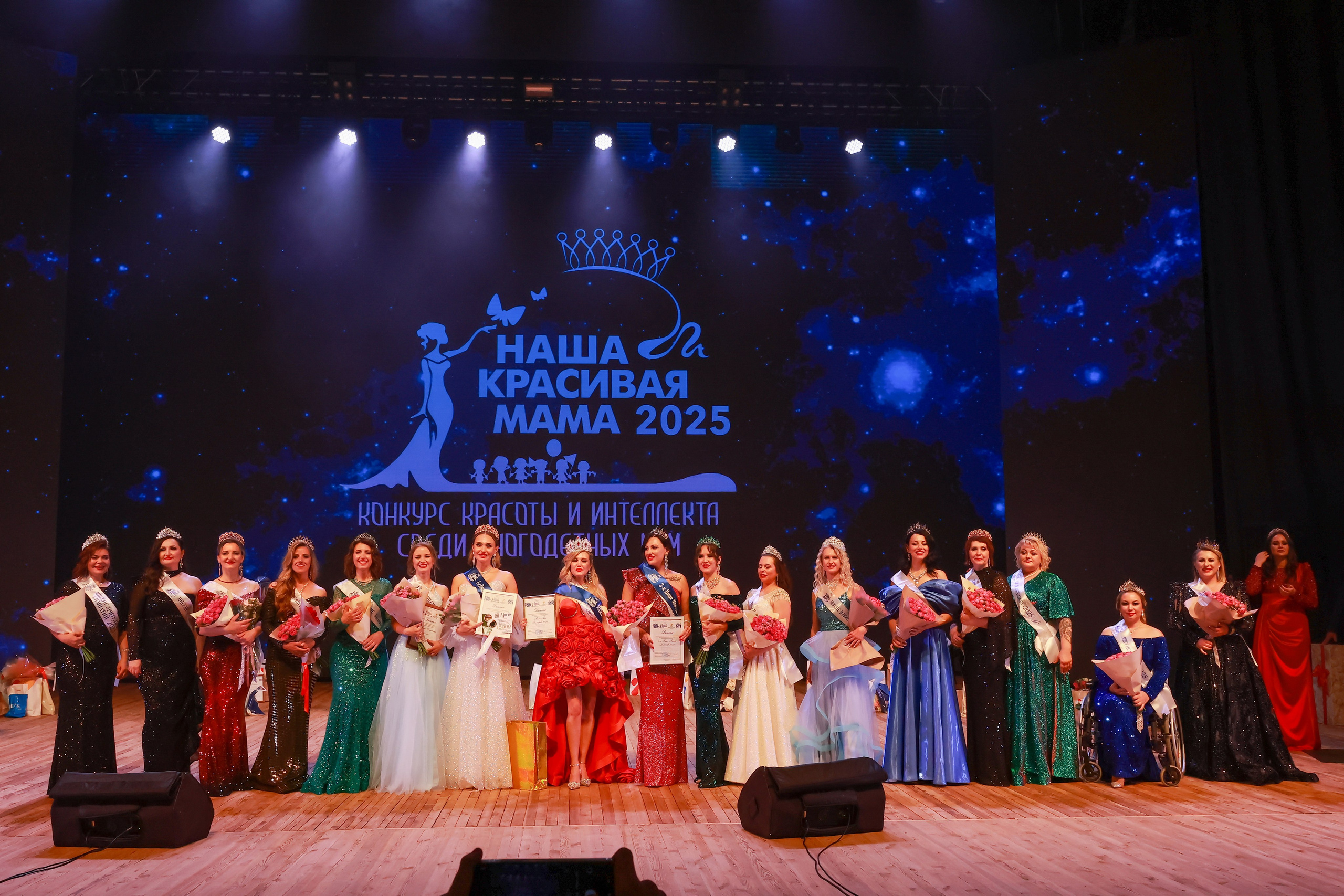 Репортаж с финала конкурса «Наша красивая мама». Фотограф и графический дизайнер Волгоград