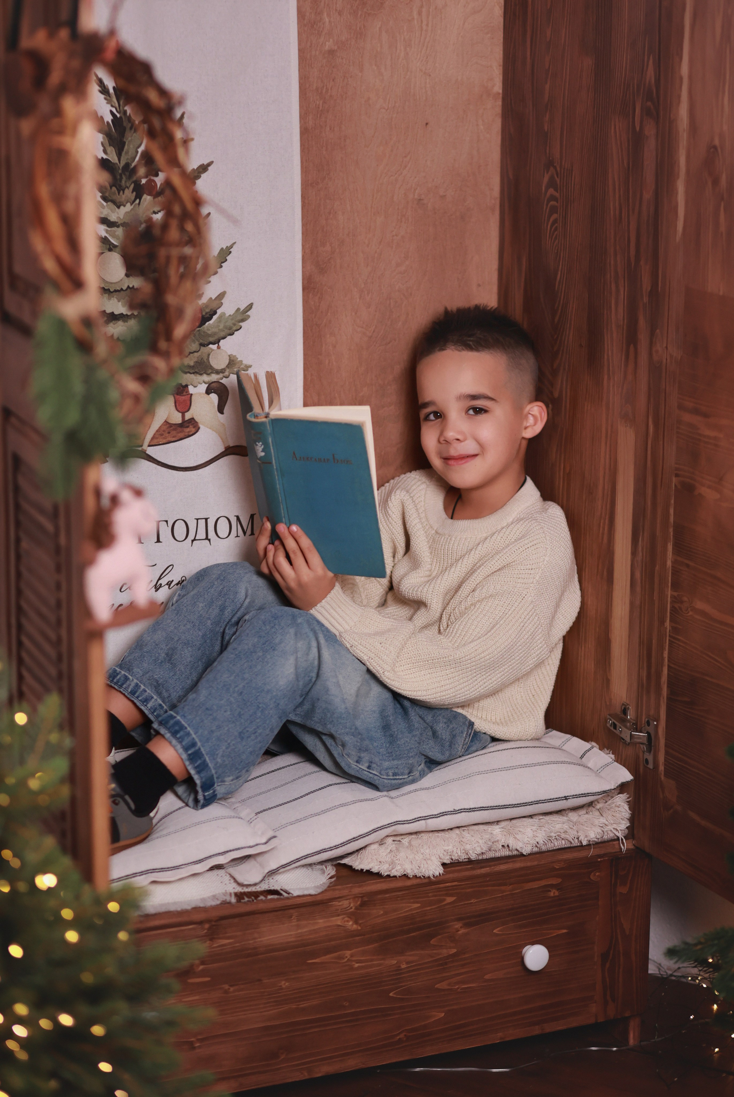 Местон. Детский семейный фотограф Краснодар