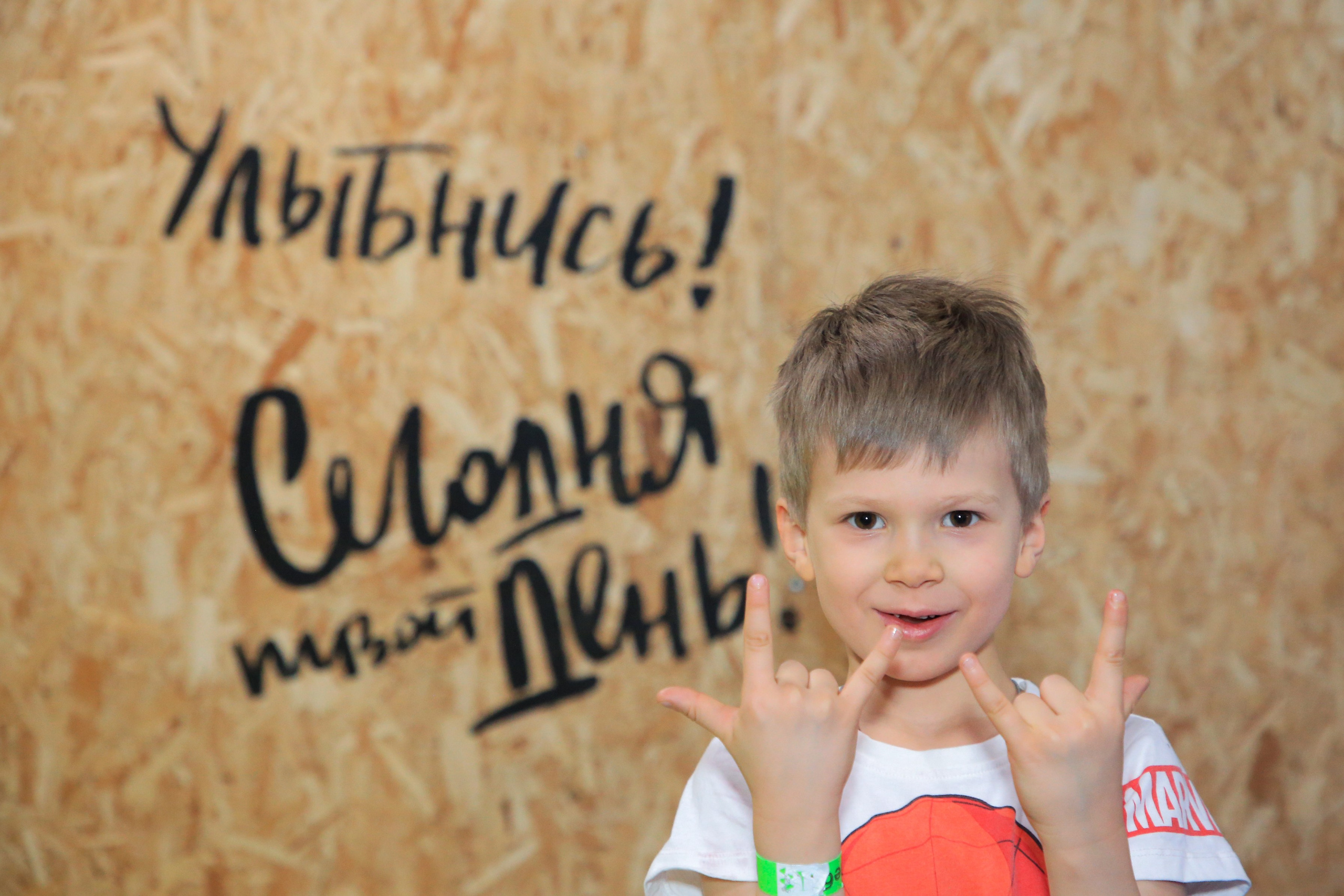 Детские праздники. Семейный и детский фотограф Кривутина Юлия