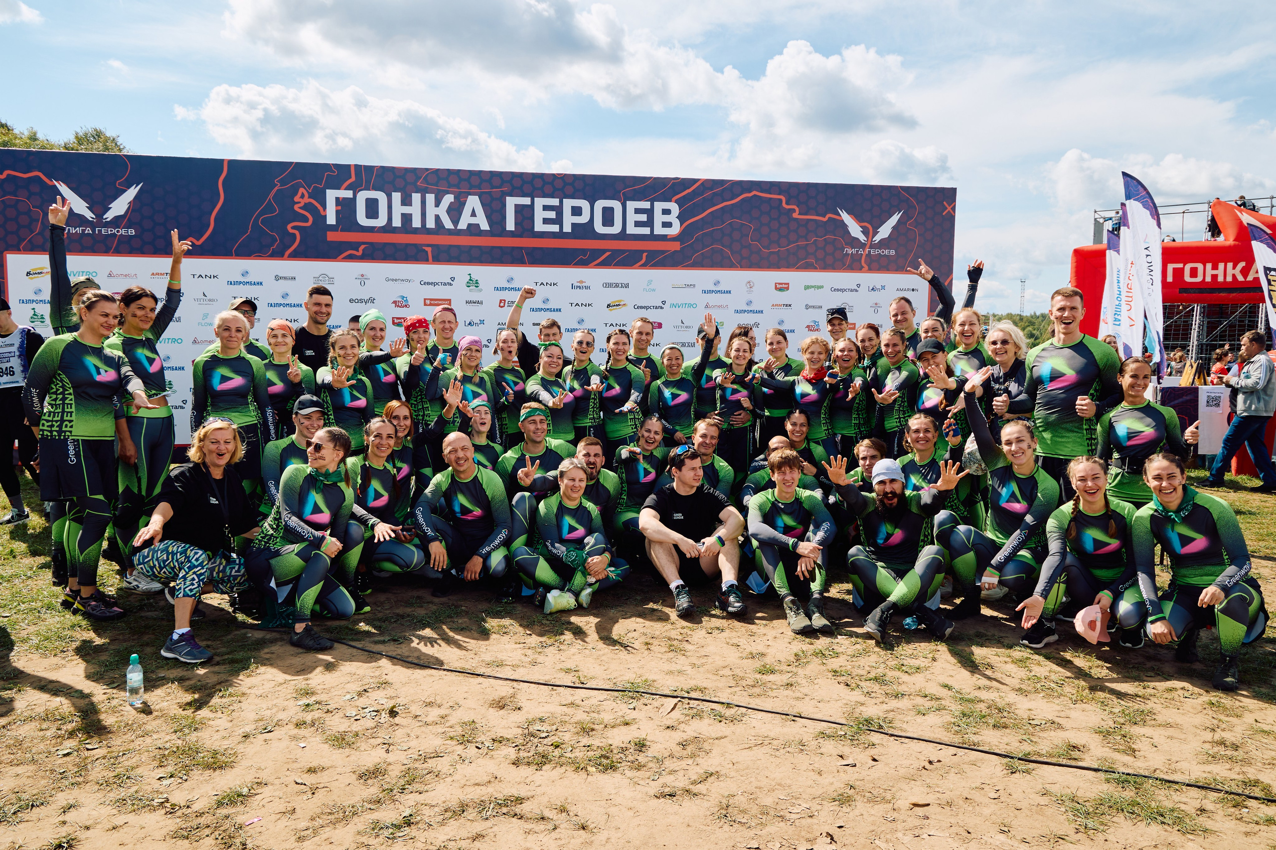 Гонка героев. IDeAI studio