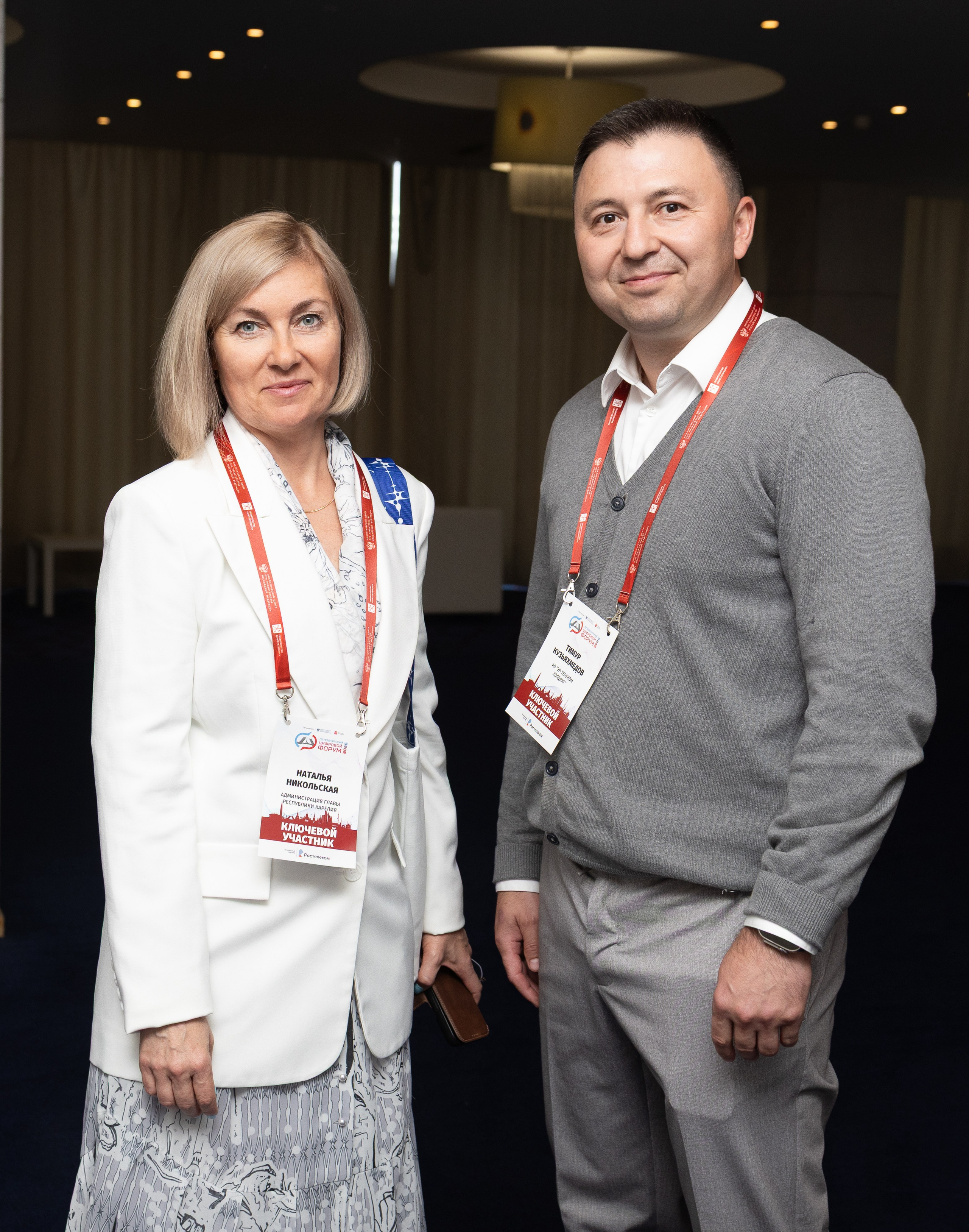 Петербургский цифровой форум. Professional event photographer Tatyana Nagornova in St. Petersburg
