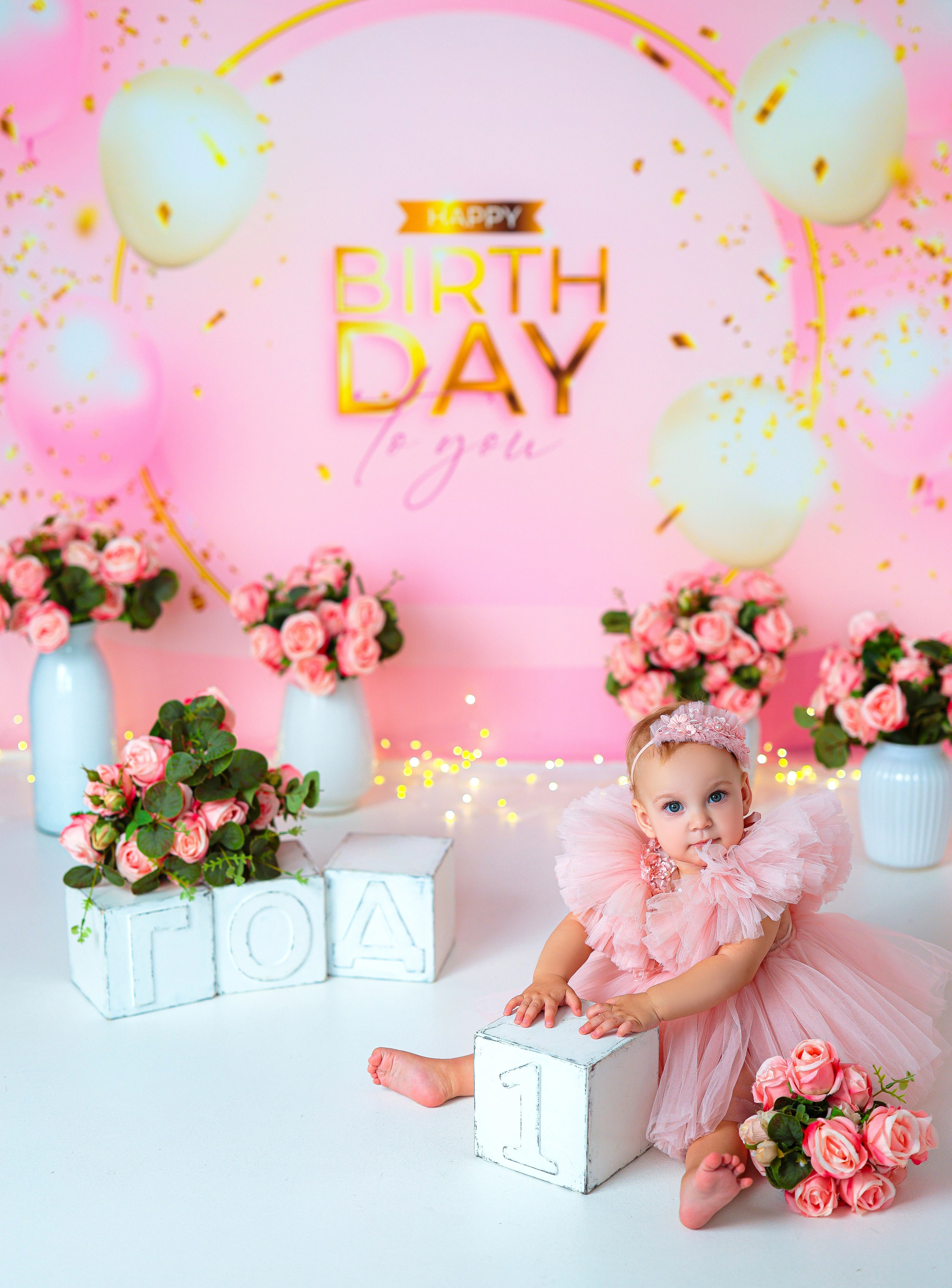 Малышки Антураж