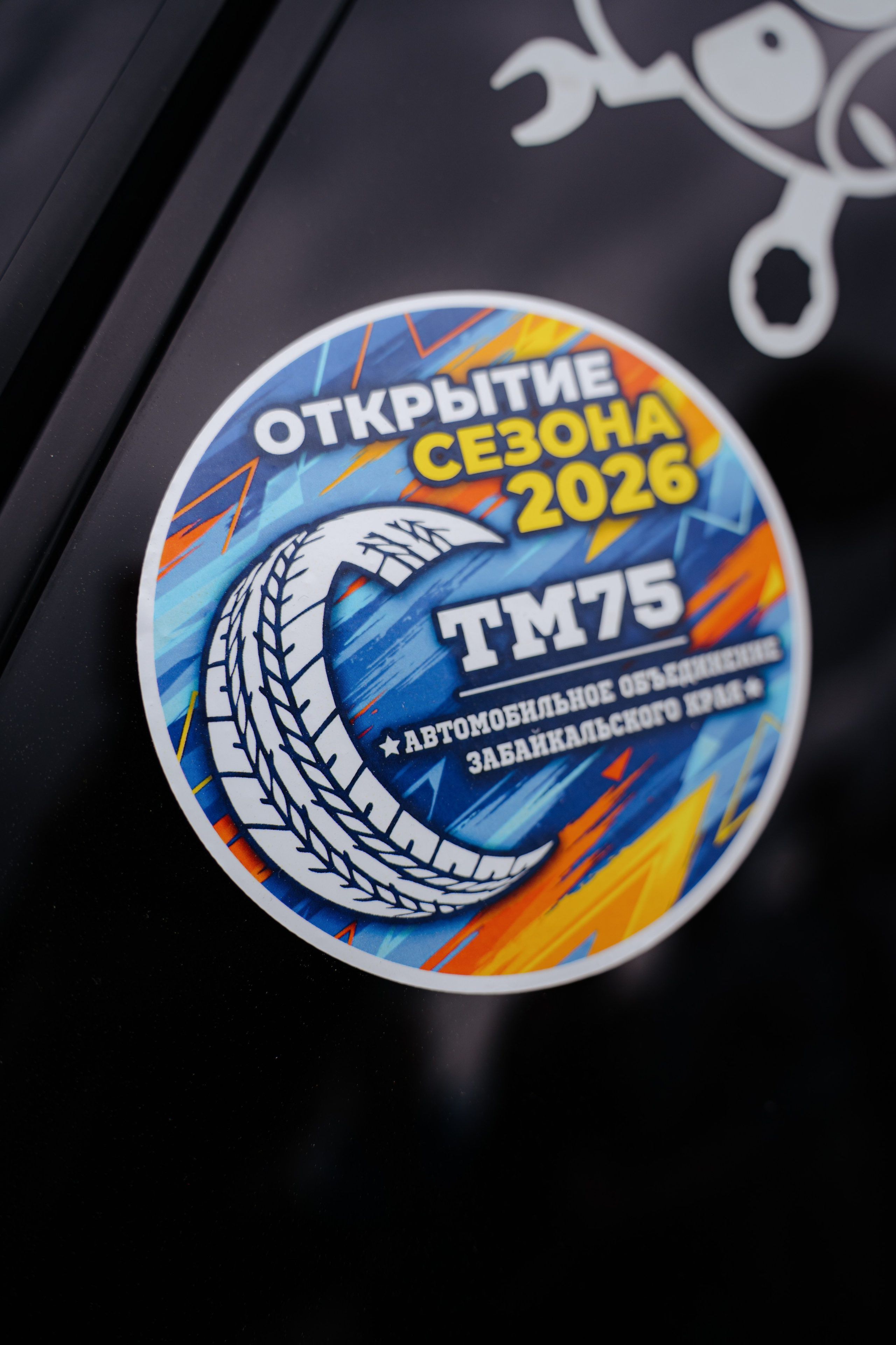 КУБОК АВТОЗВУК ЧИТА. Фотограф Наташа Мармеладзе