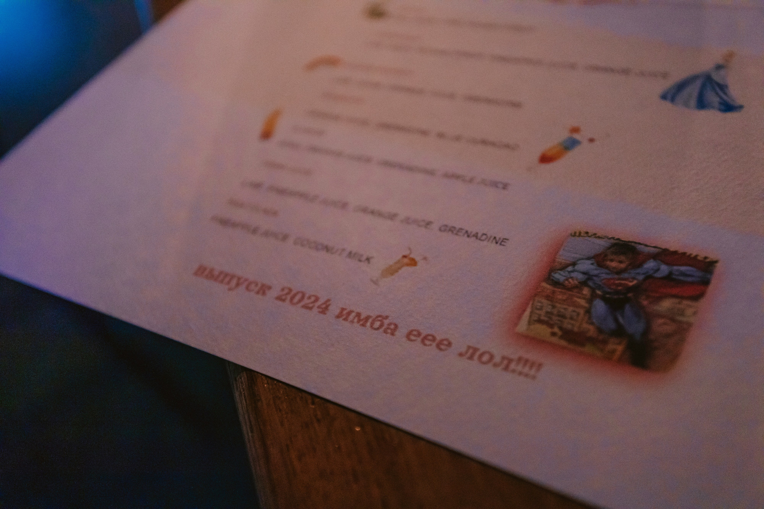 Выпускной 9 класса